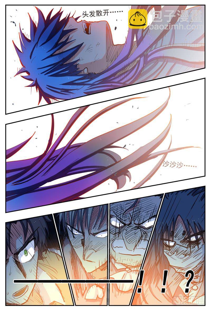 20,杀狼！贤者！-第20话