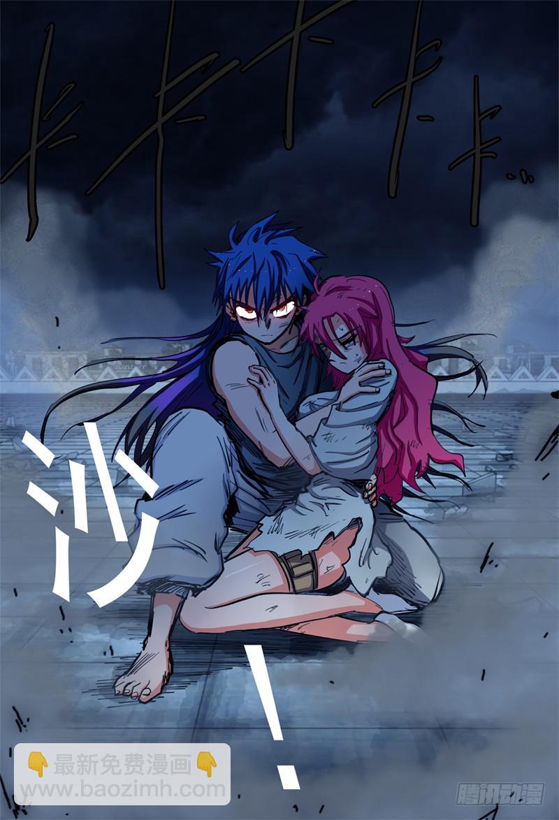 20,杀狼！贤者！-第20话