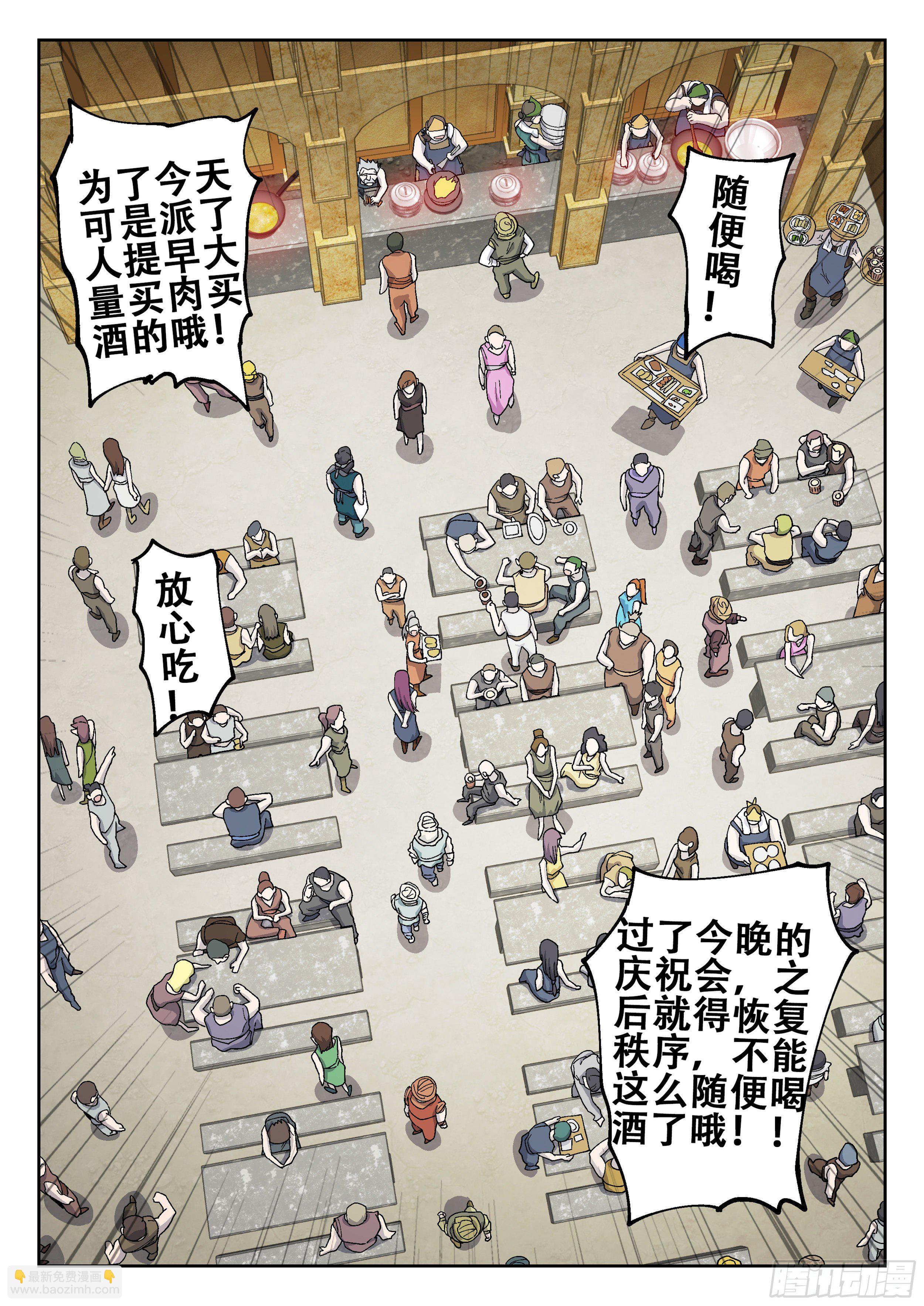 164,夜晚(一)-第190话