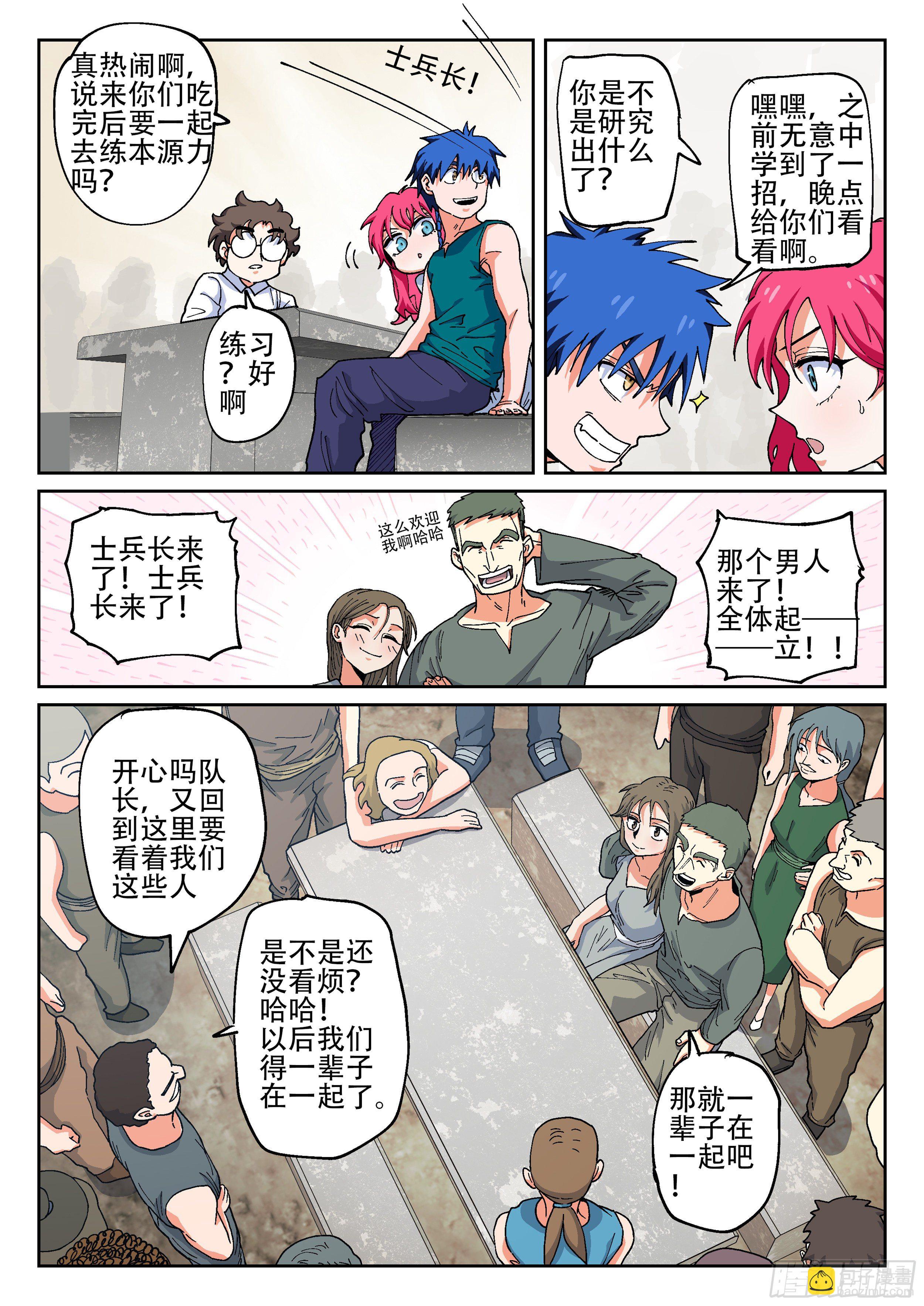 164,夜晚(一)-第190话