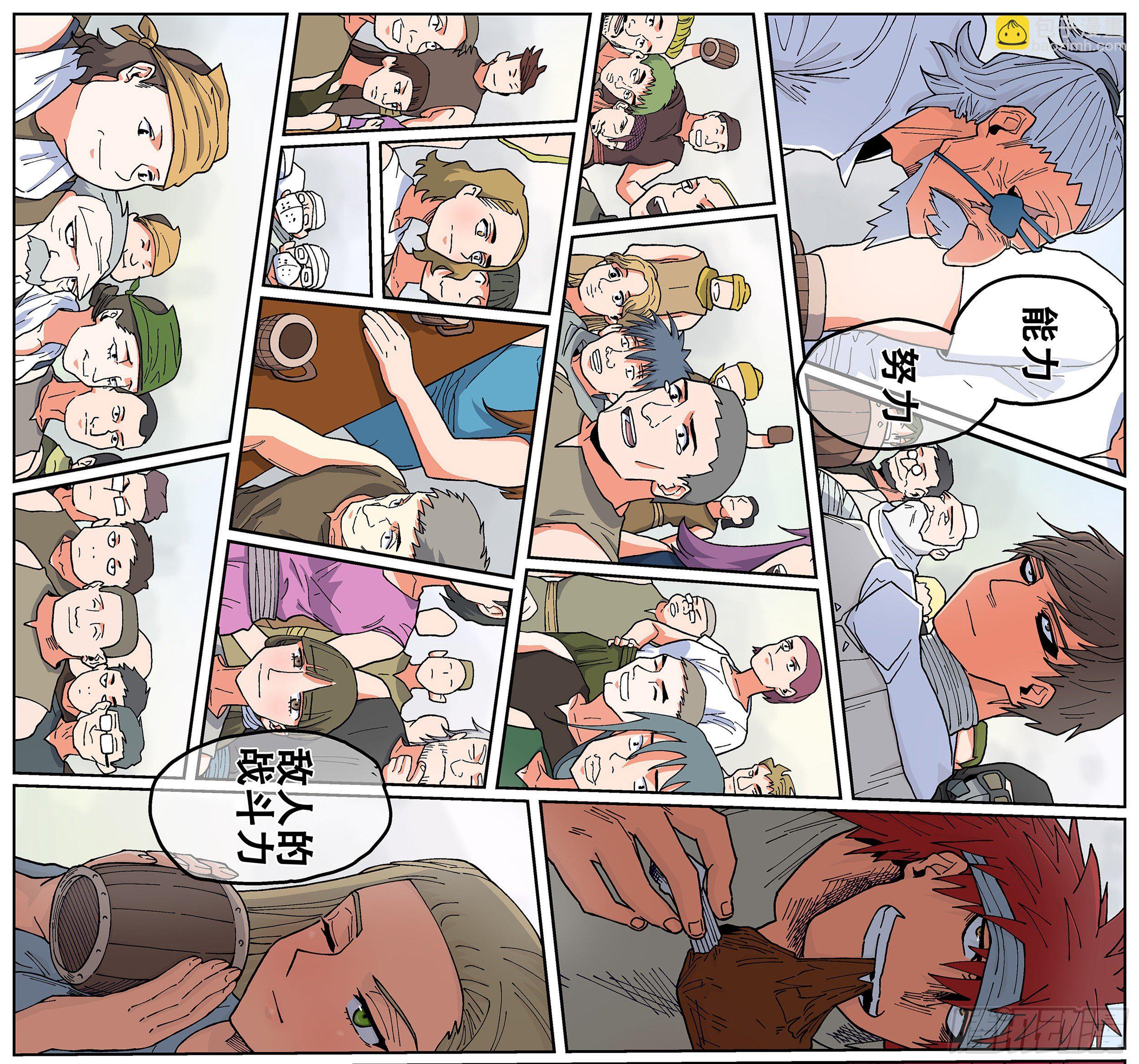 164,夜晚(一)-第190话