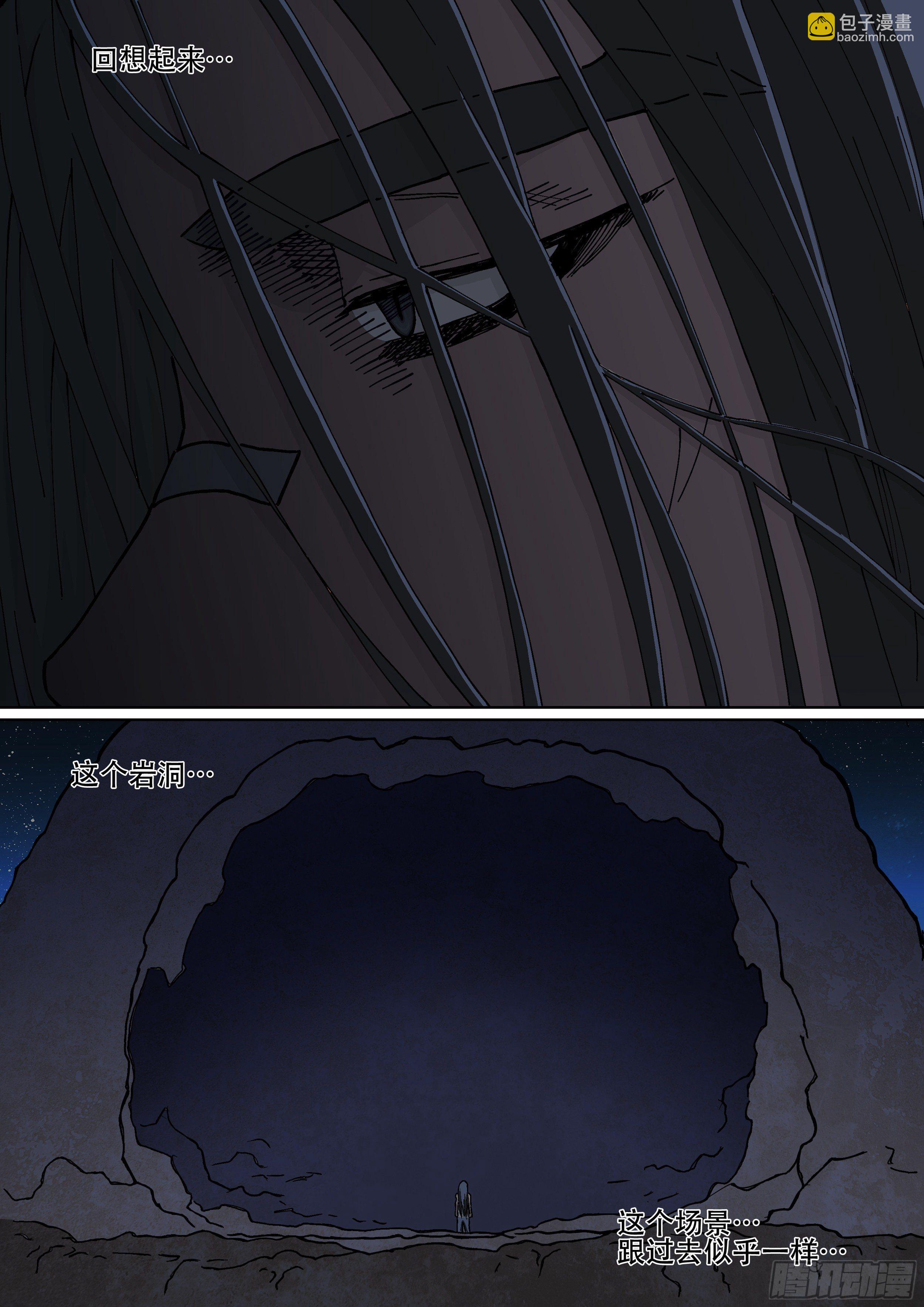 168,狼人降临-第194话