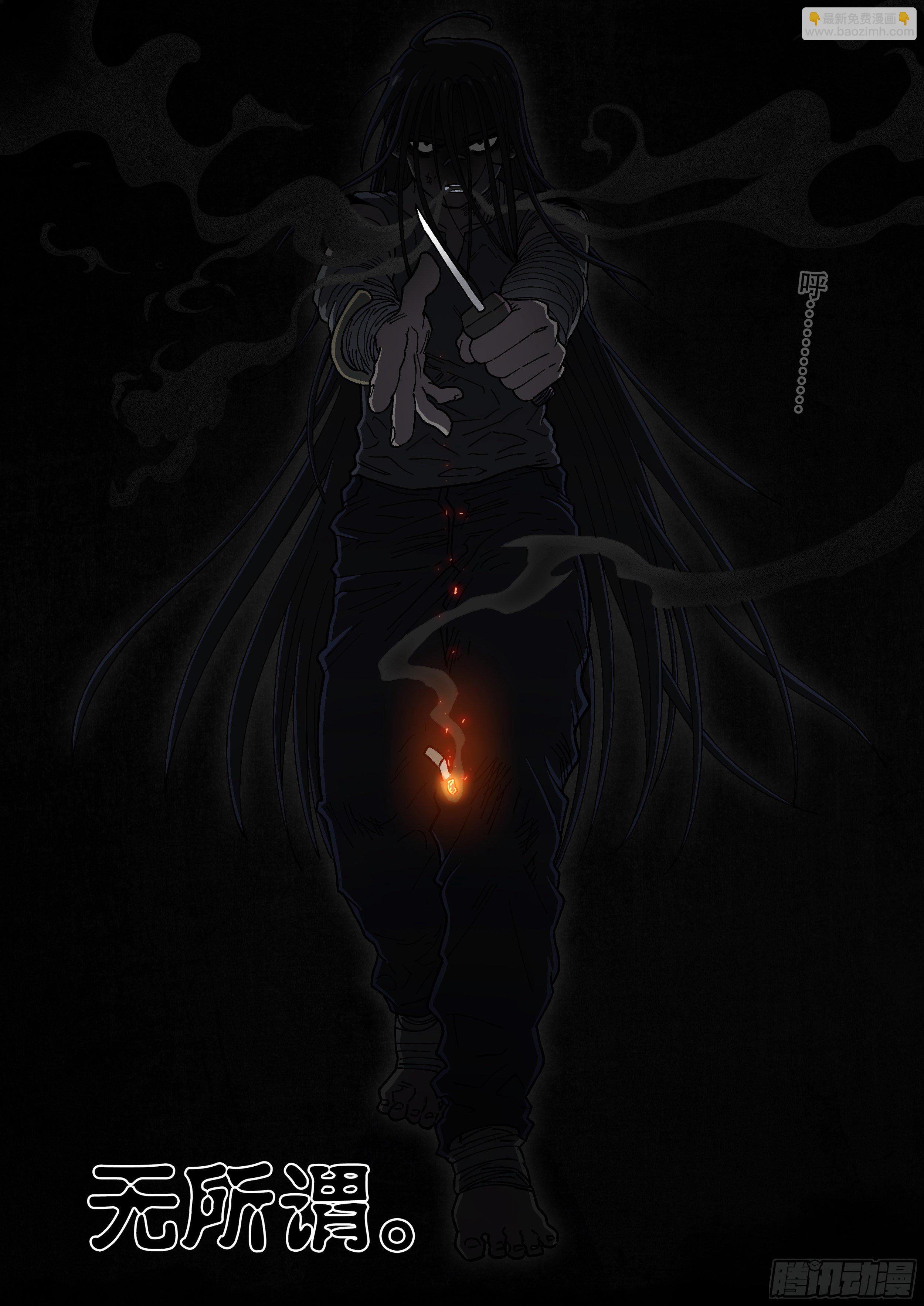 170,即将分别-第196话