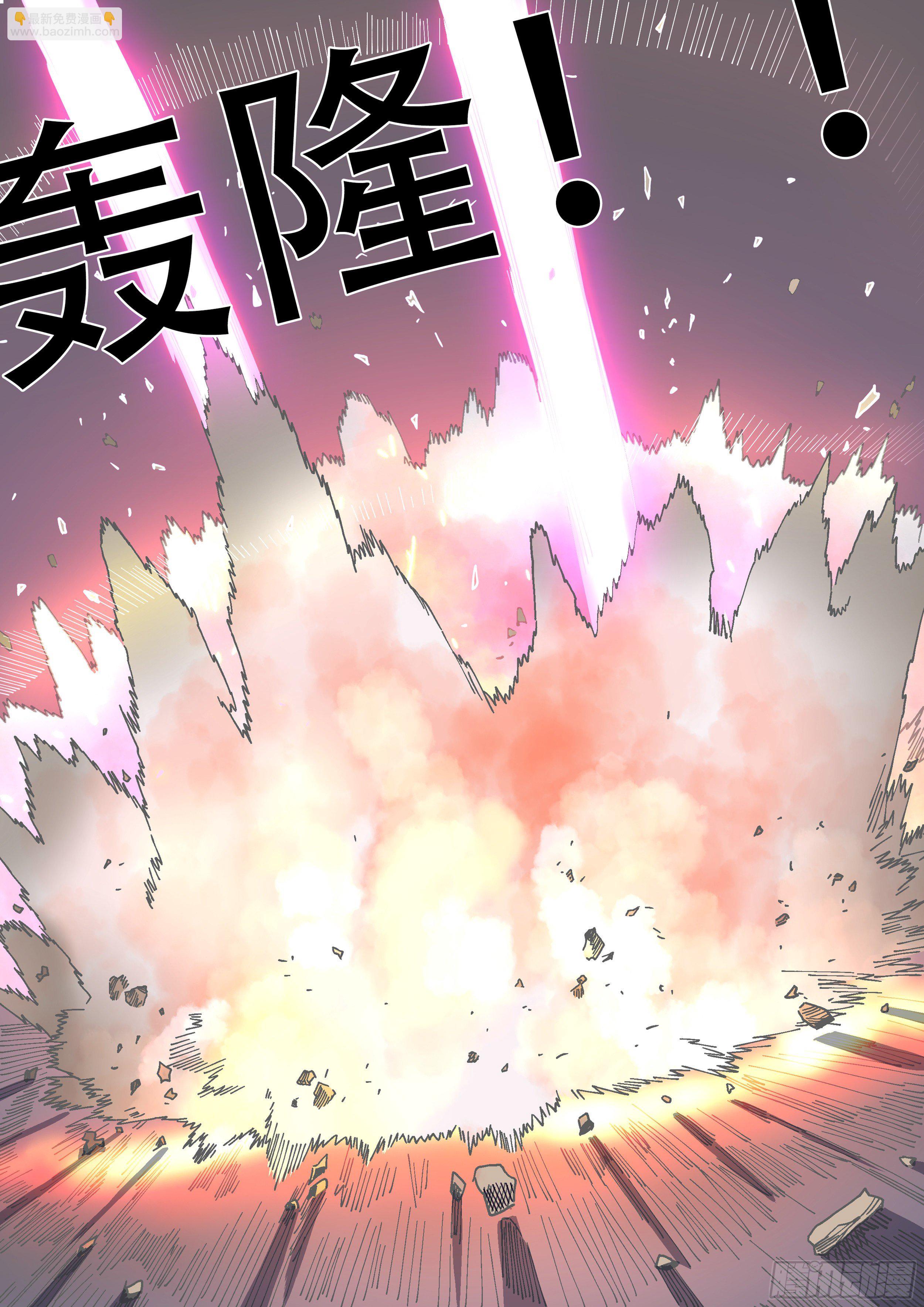 170,即将分别-第196话