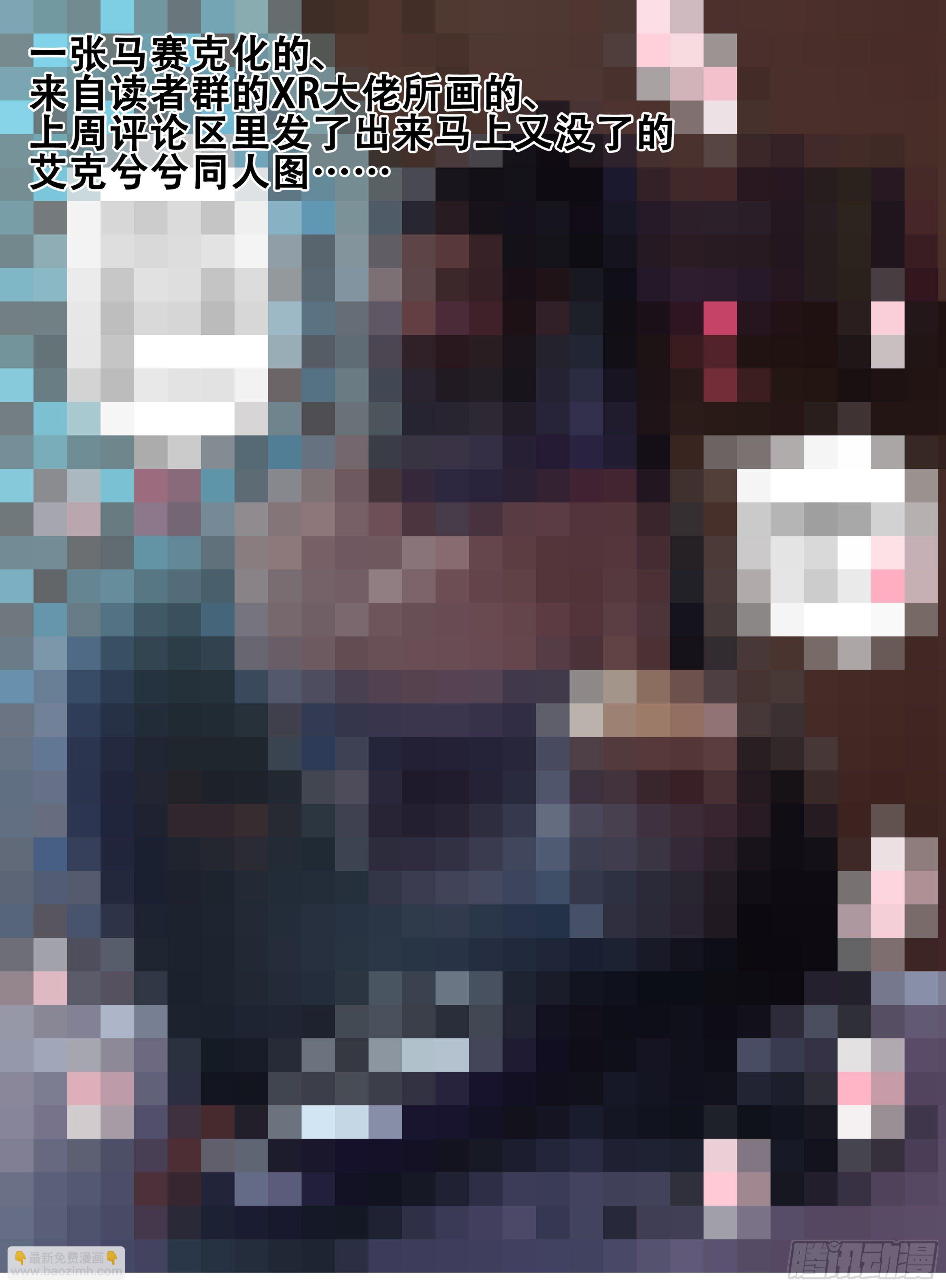 172,白进和爱德华-第198话