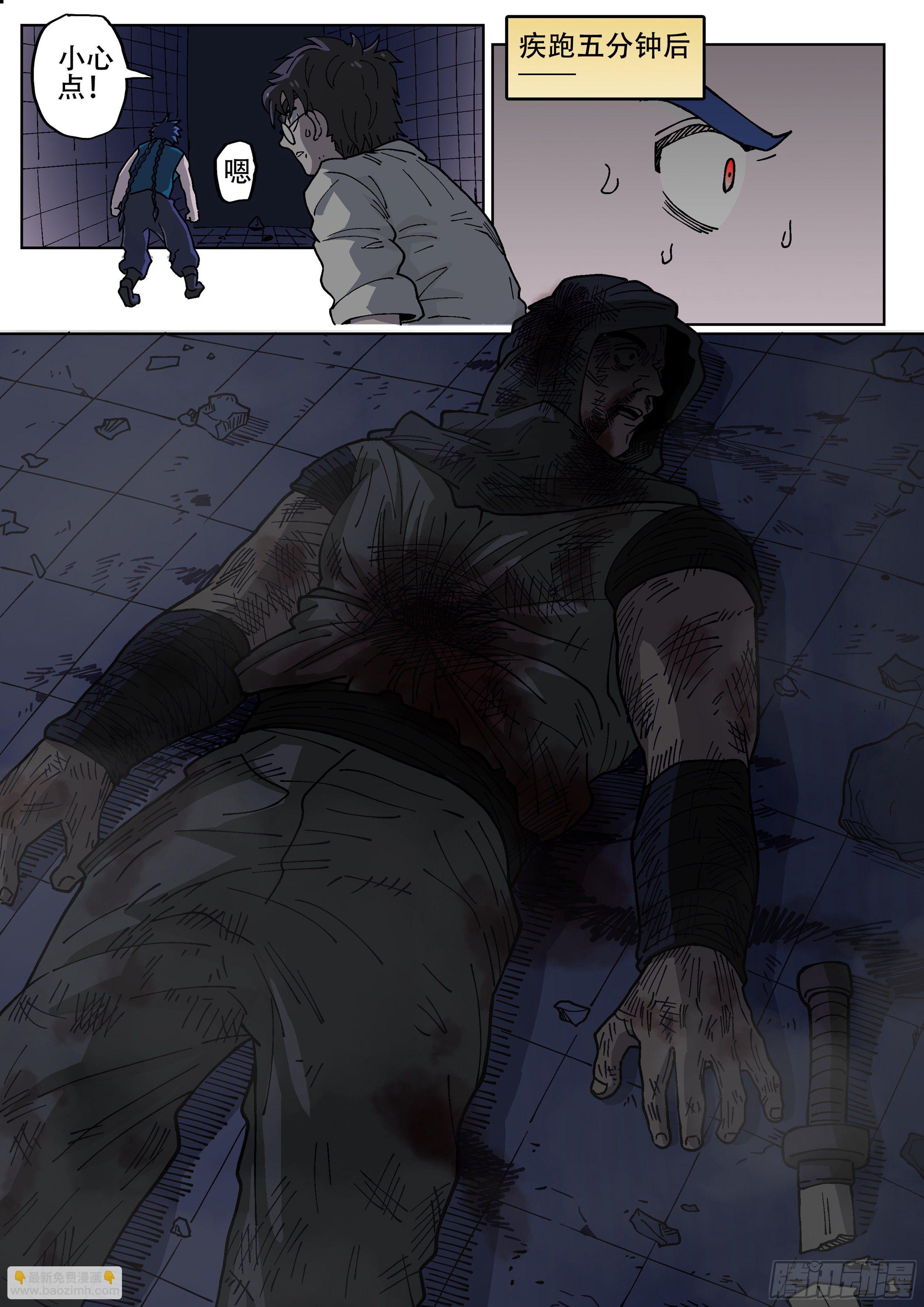 172,白进和爱德华-第198话