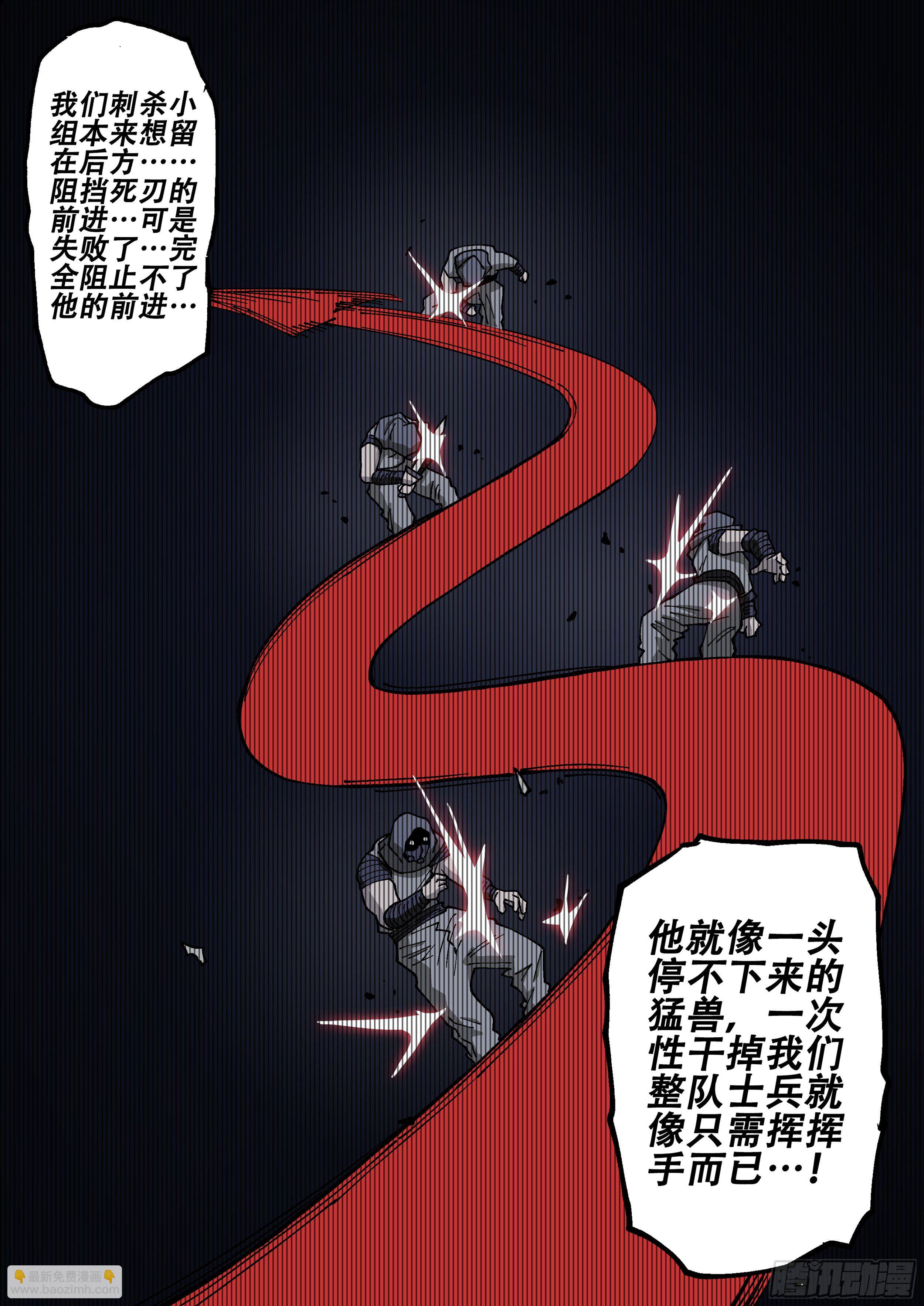 172,白进和爱德华-第198话