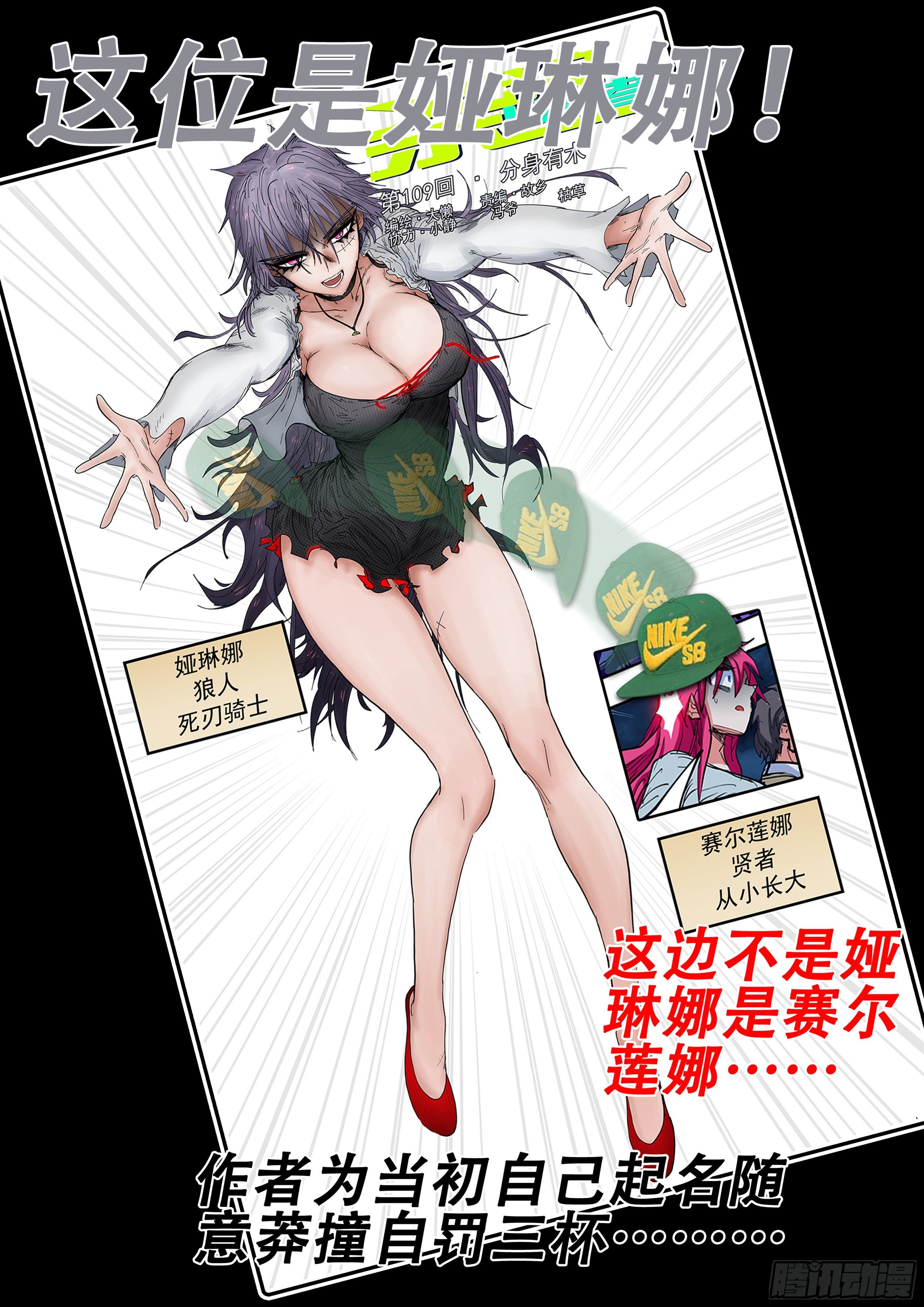 174, 冷静-第200话