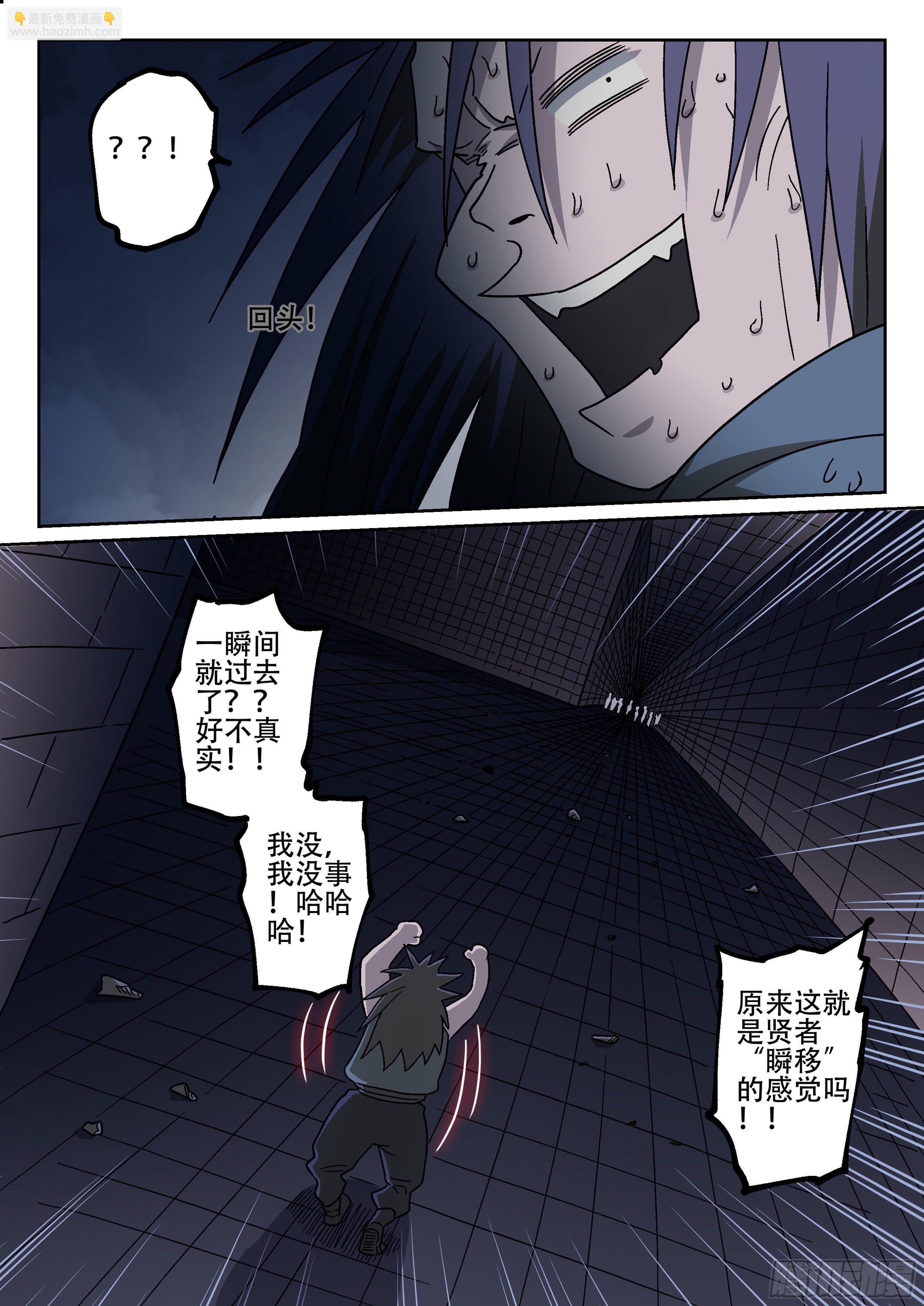 177,爱德华立大功-第202话