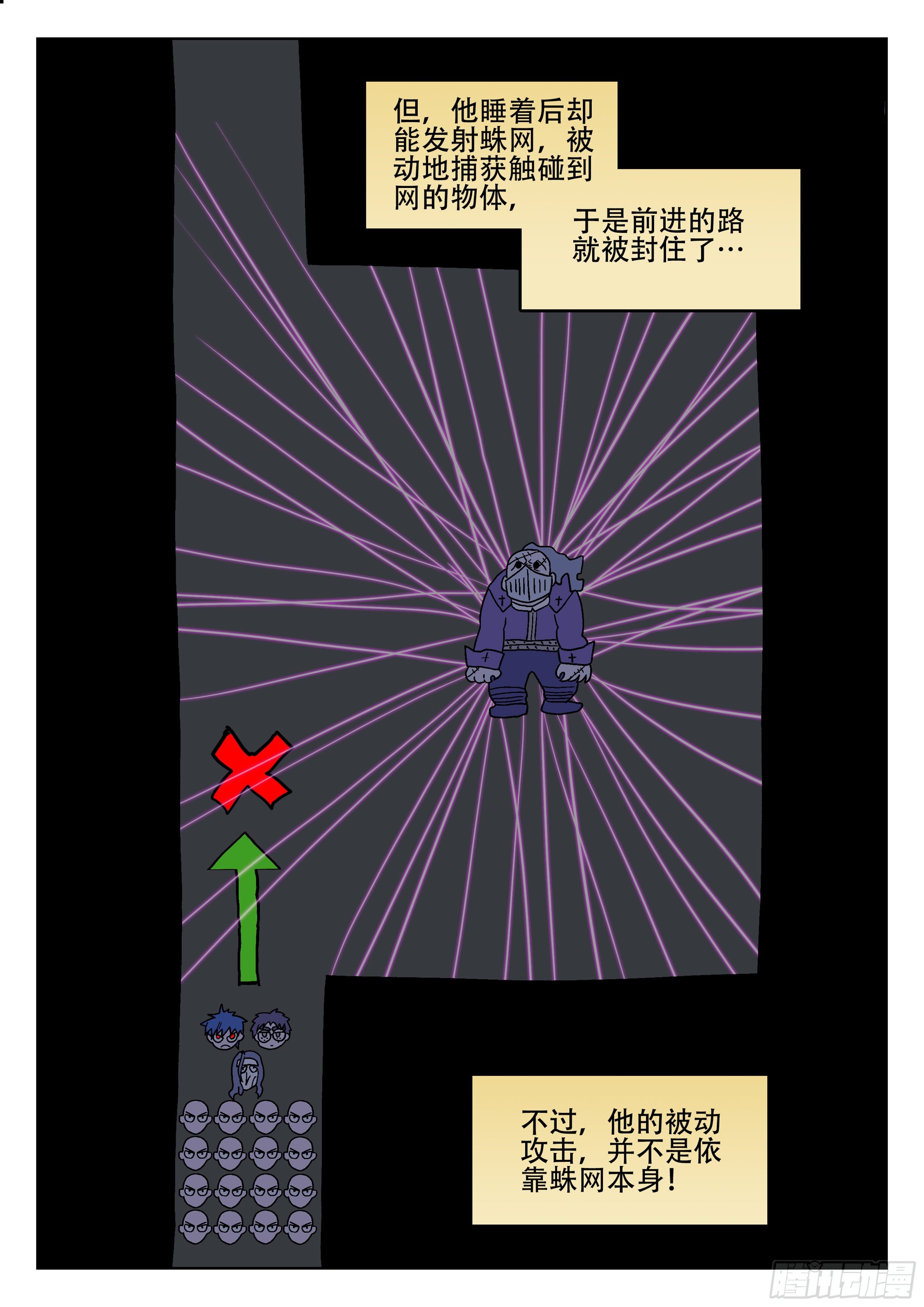 杀狼贤者 - 177,爱德华立大功 - 2