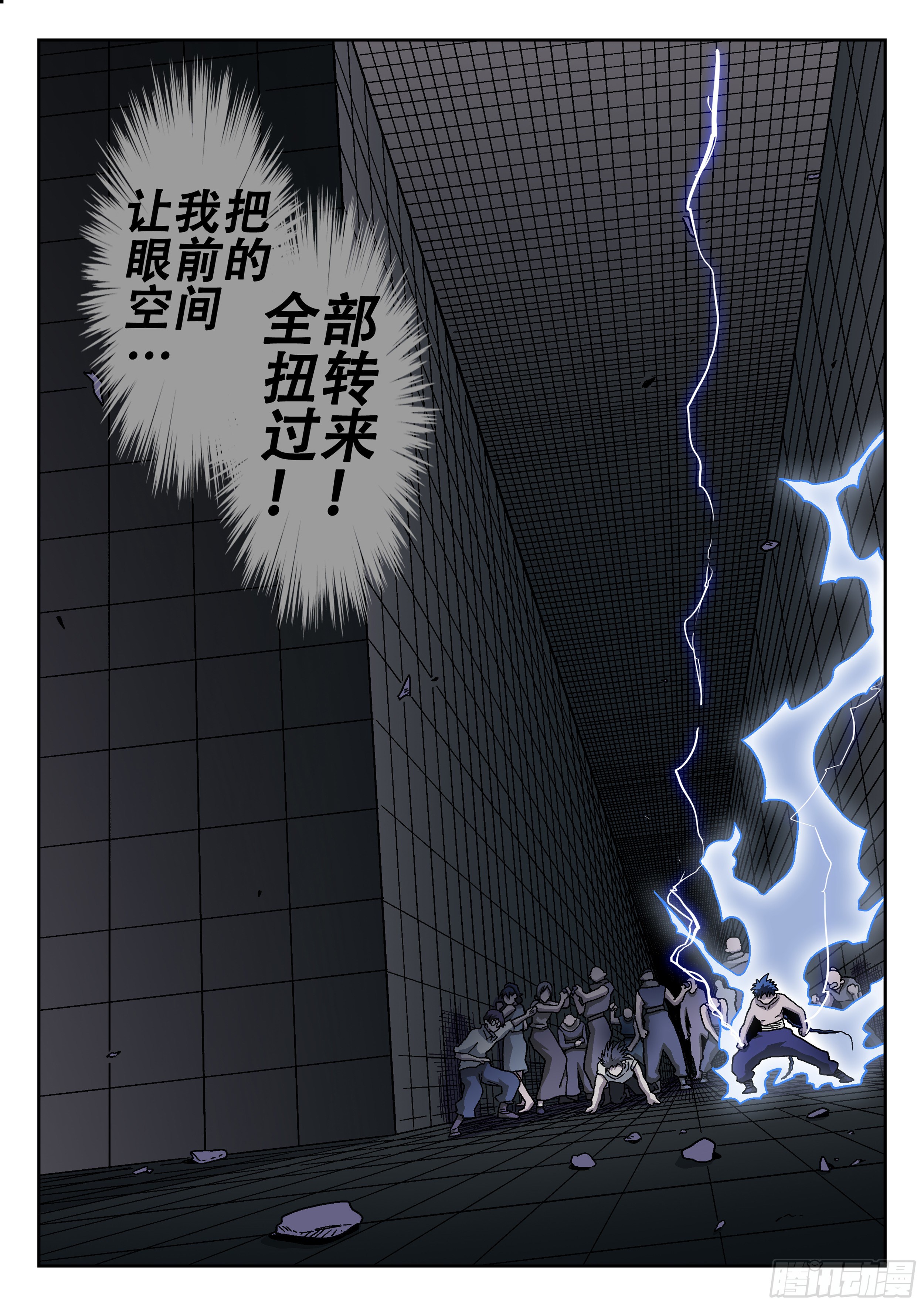 177,爱德华立大功-第202话