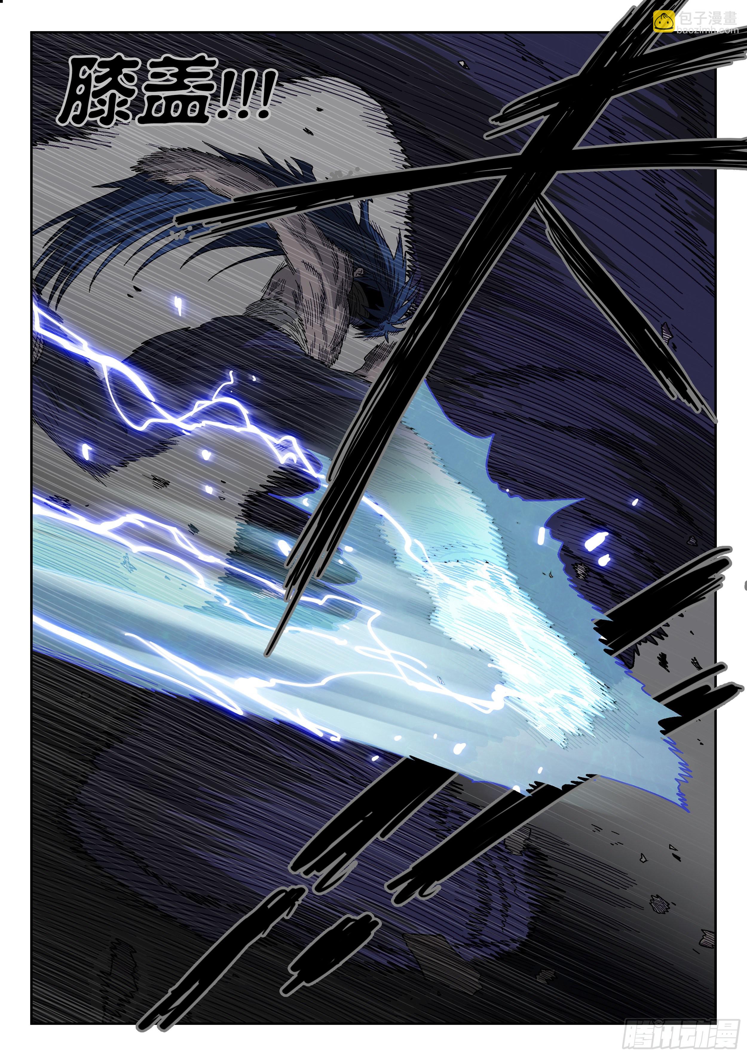 178, 贤者vs死刃-第204话