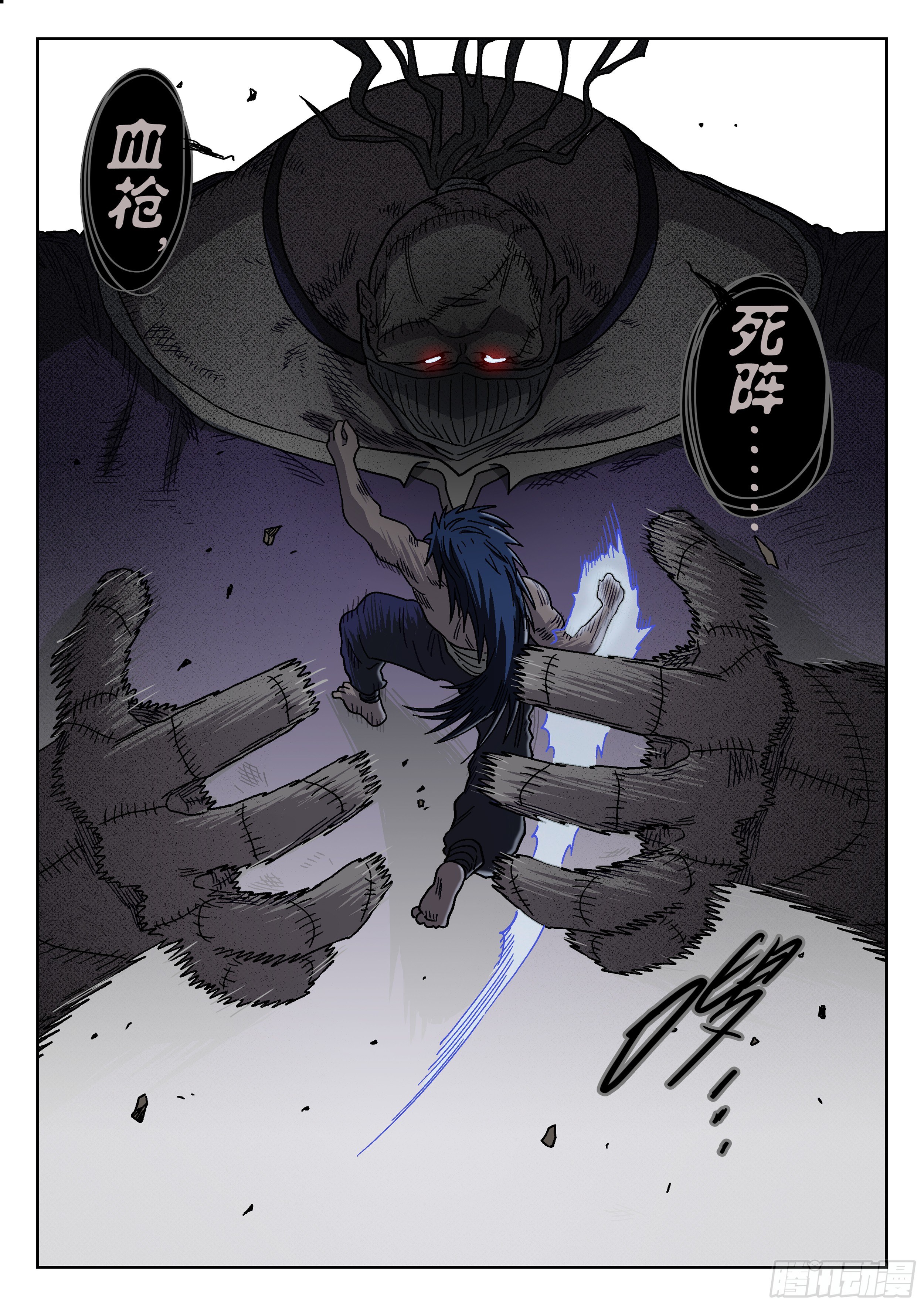 178, 贤者vs死刃-第204话