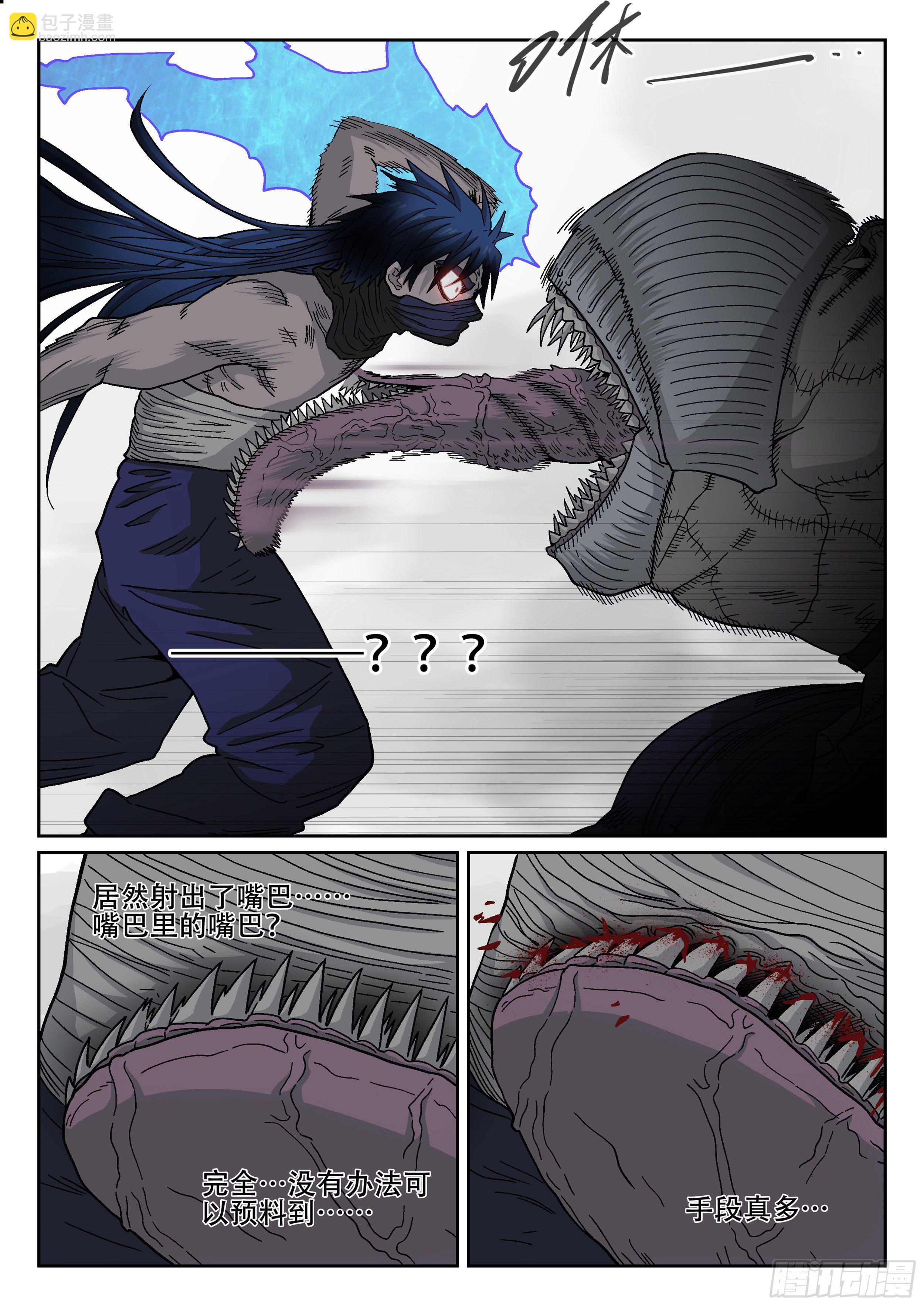 178, 贤者vs死刃-第204话