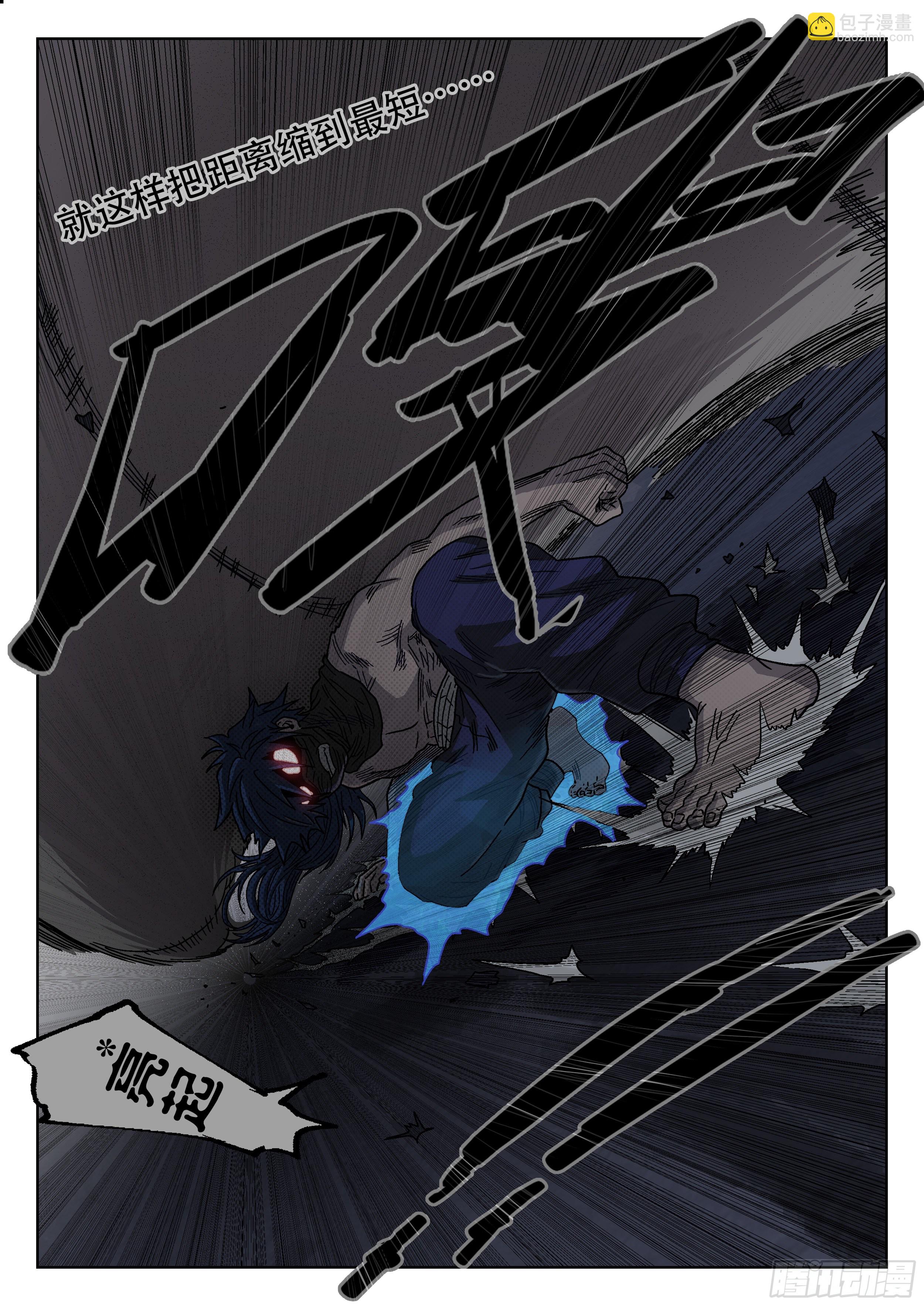 178, 贤者vs死刃-第204话