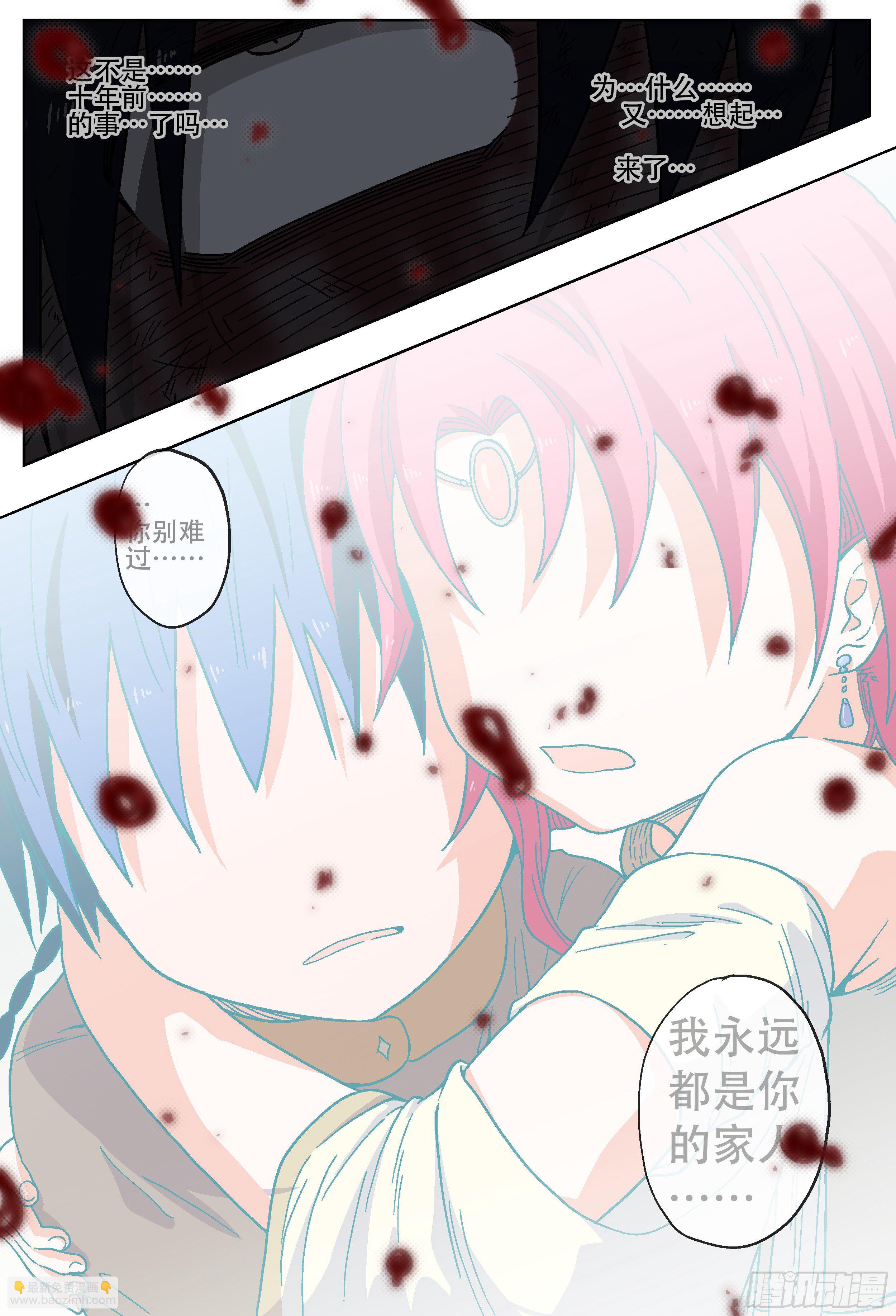 180,白进落败&hellip;？(上)-第206话