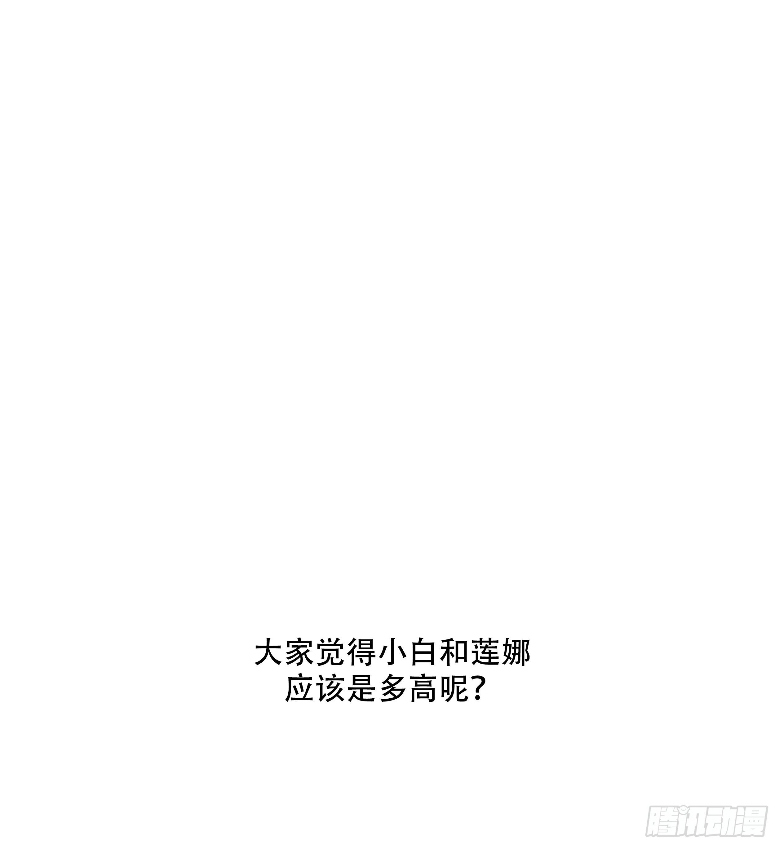 181回,异能(上)-第208话