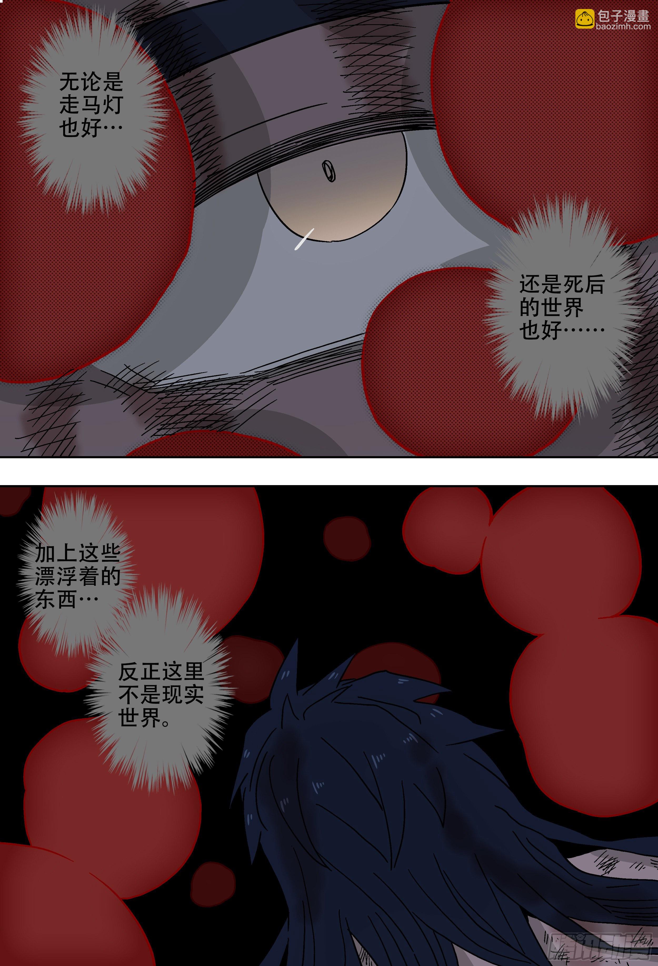 181回,异能(上)-第208话