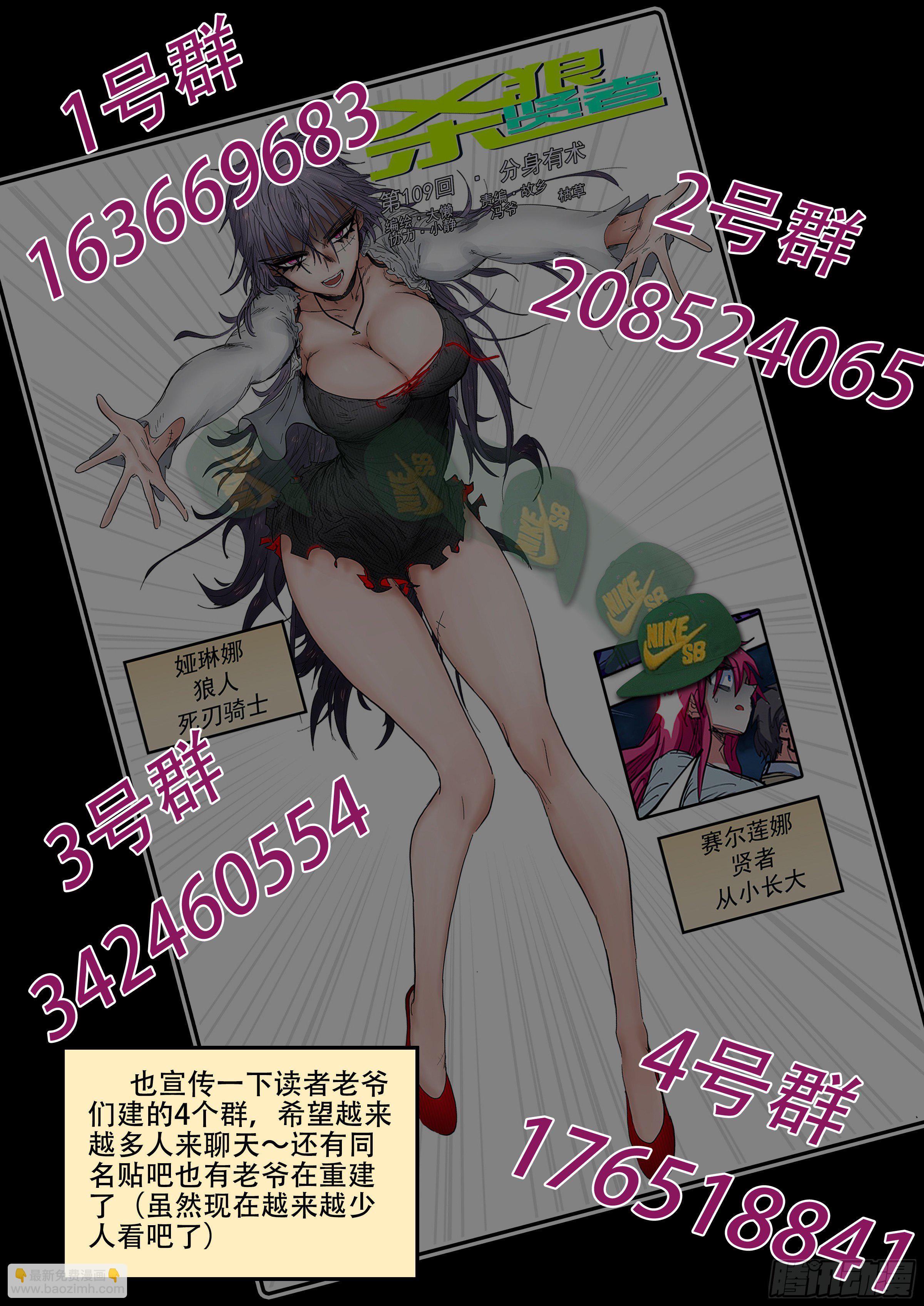 181回,异能(上)-第208话