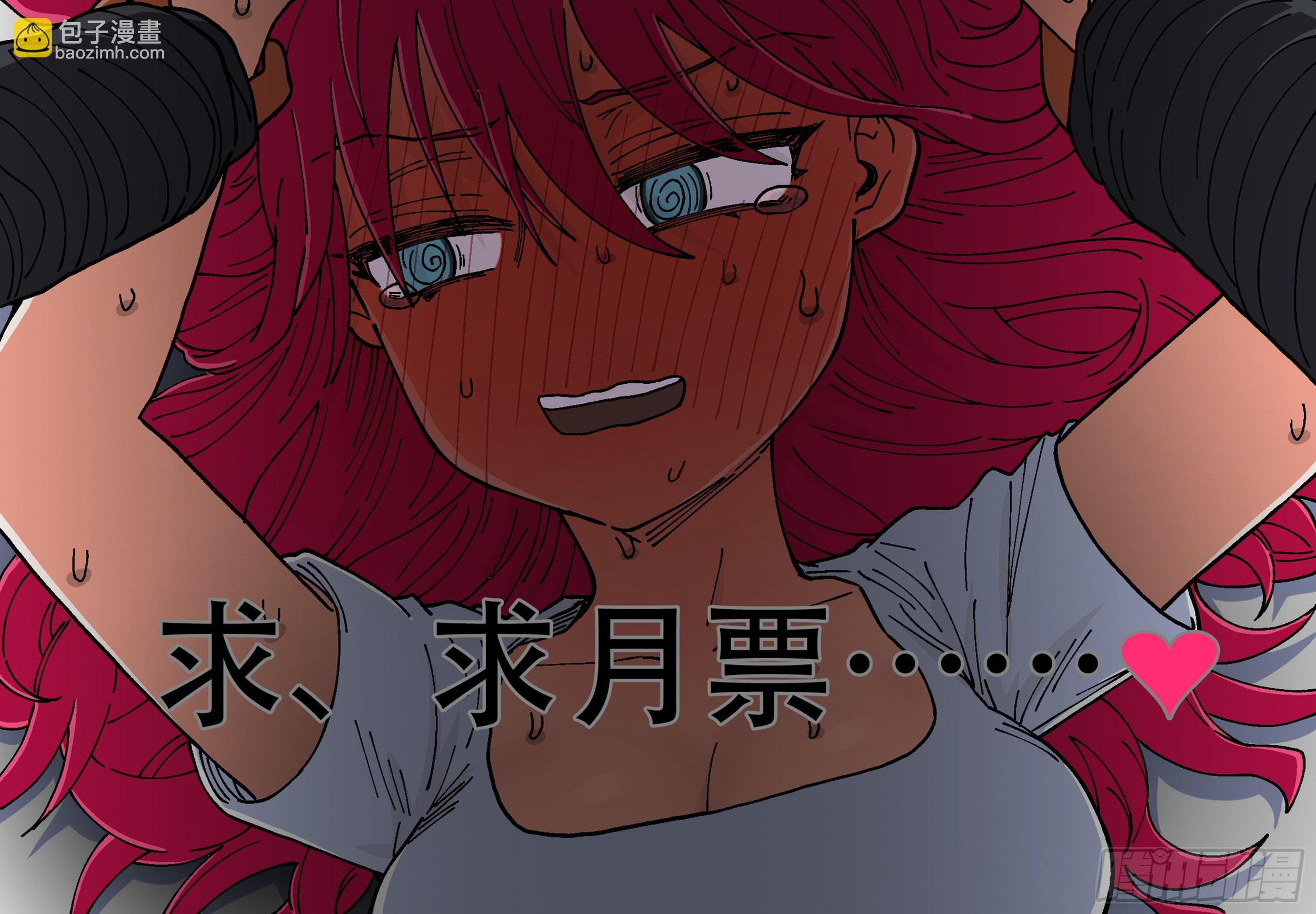 181回,异能(上)-第208话