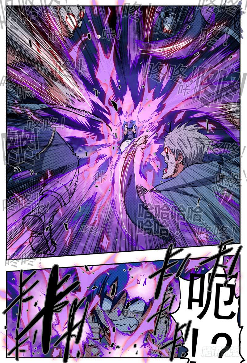 22,底牌VS计划-第22话