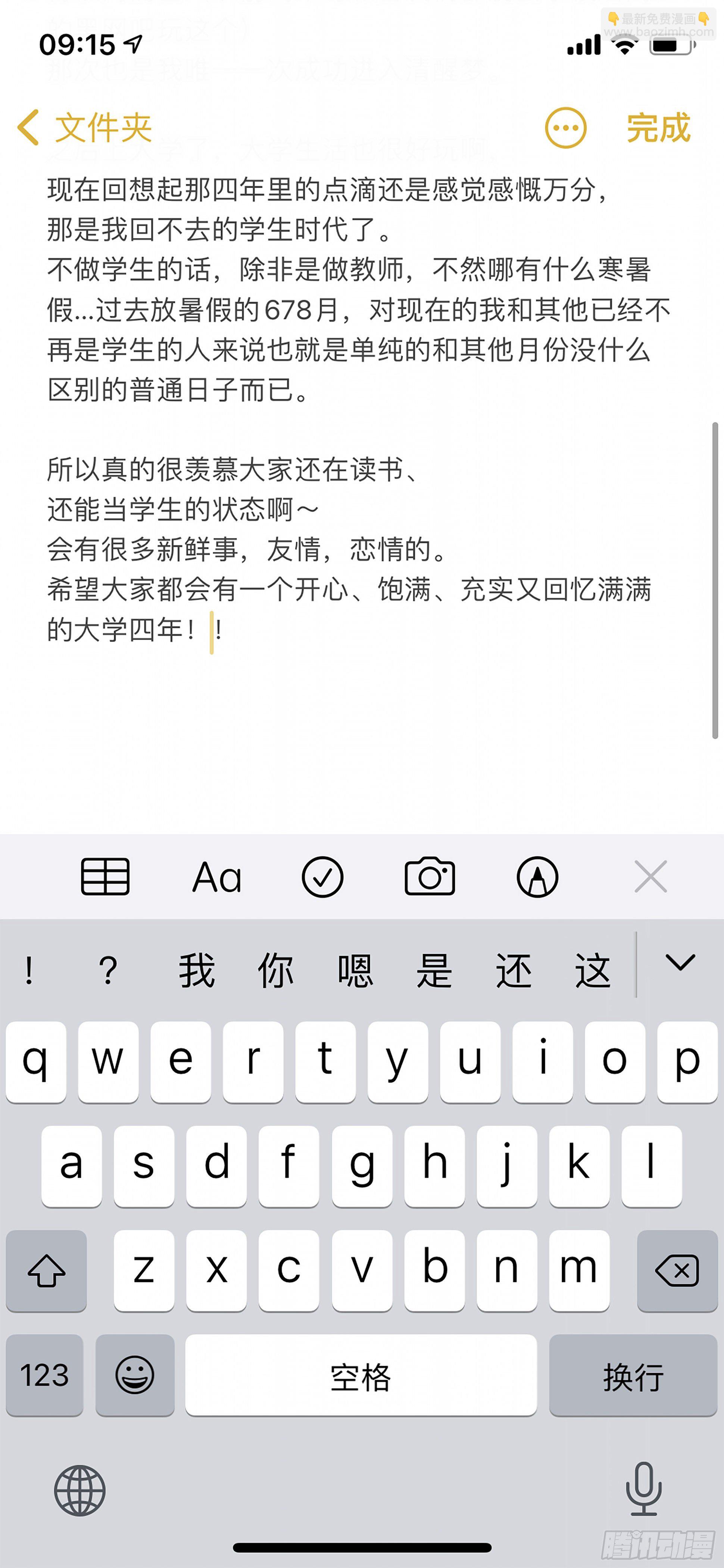 杀狼贤者 - 182回,杀狼贤者·(上) - 1