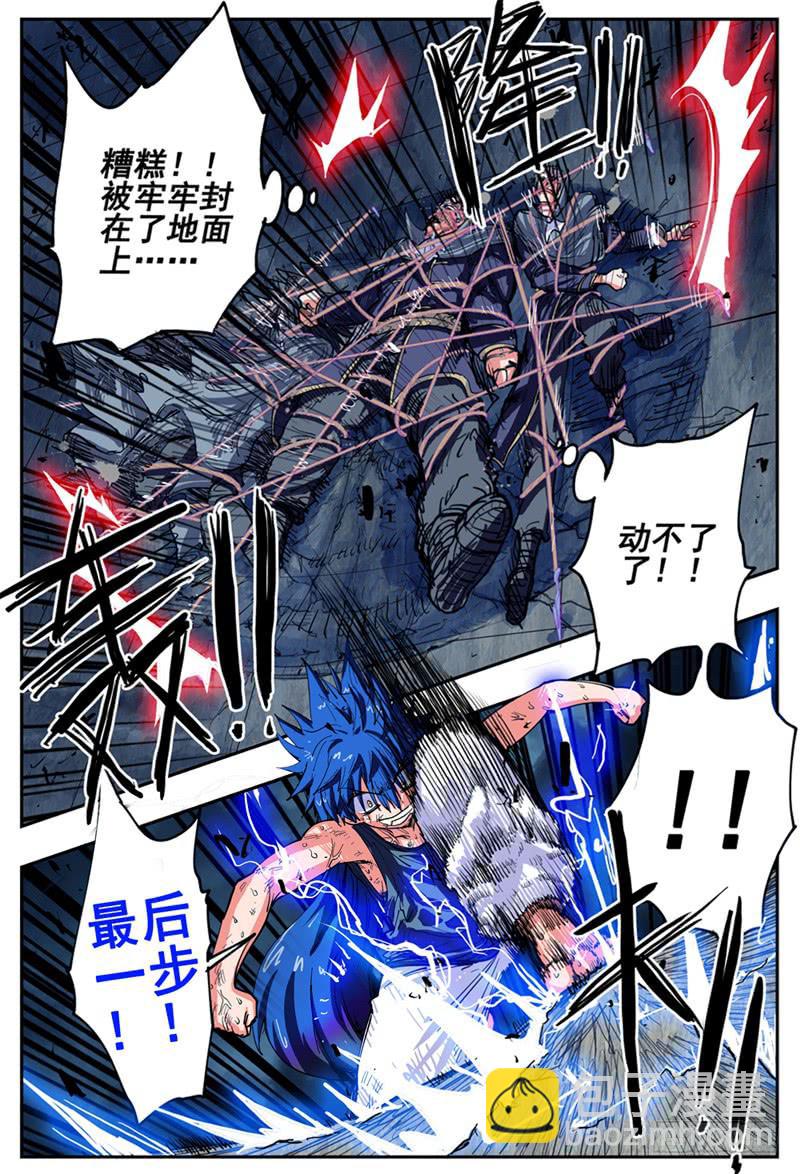 22,底牌VS计划(下)-第24话