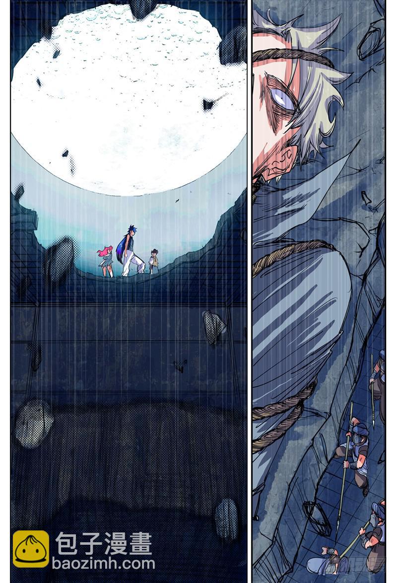 22,底牌VS计划(下)-第24话