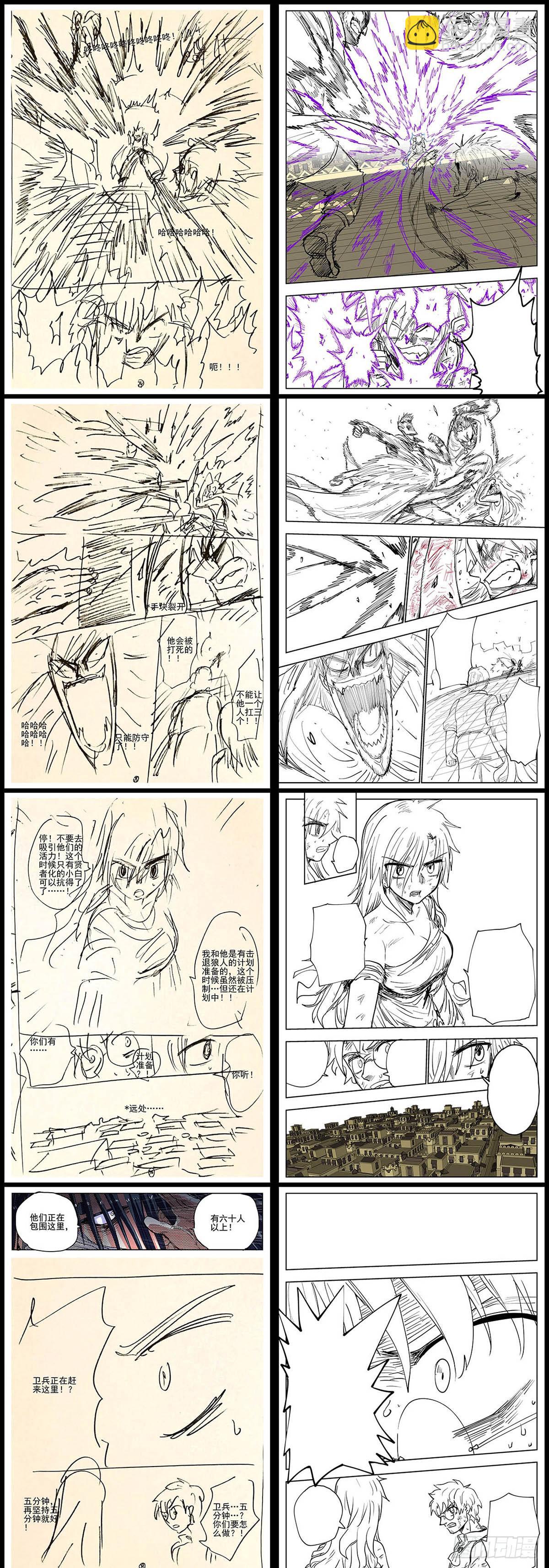 22,底牌VS计划(下)-第24话