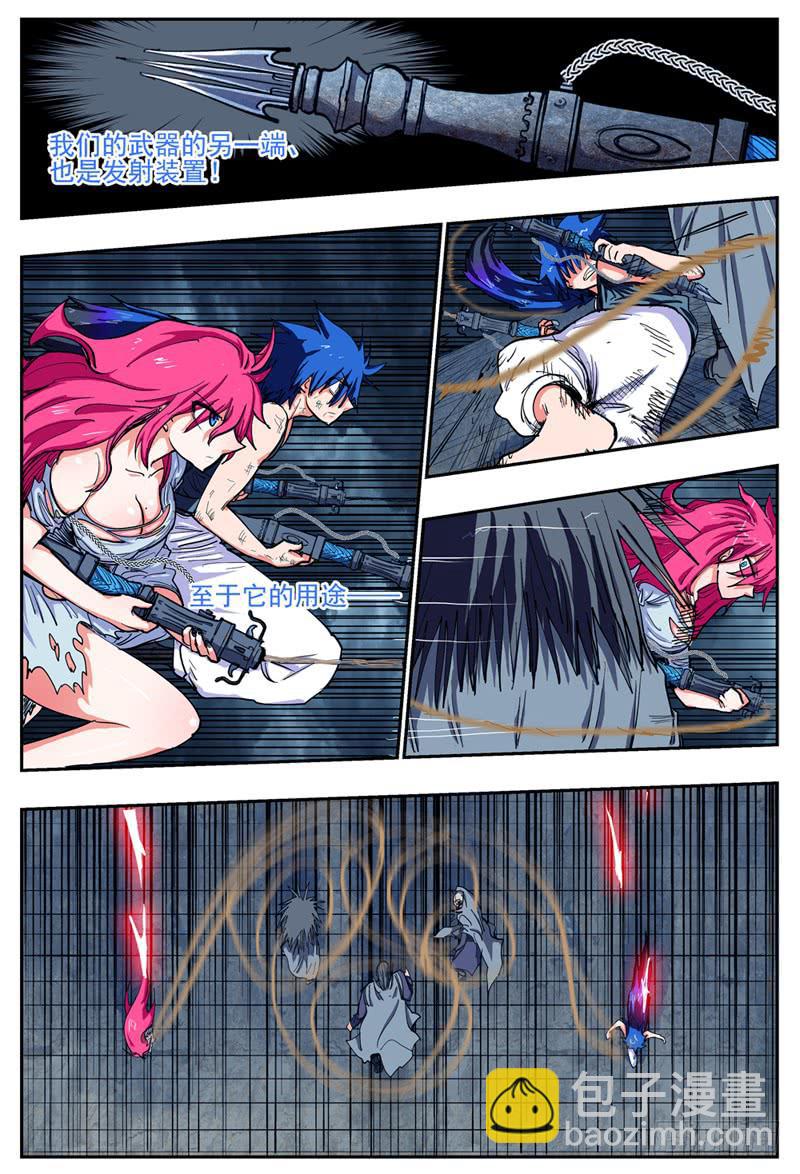 22,底牌VS计划(下)-第24话