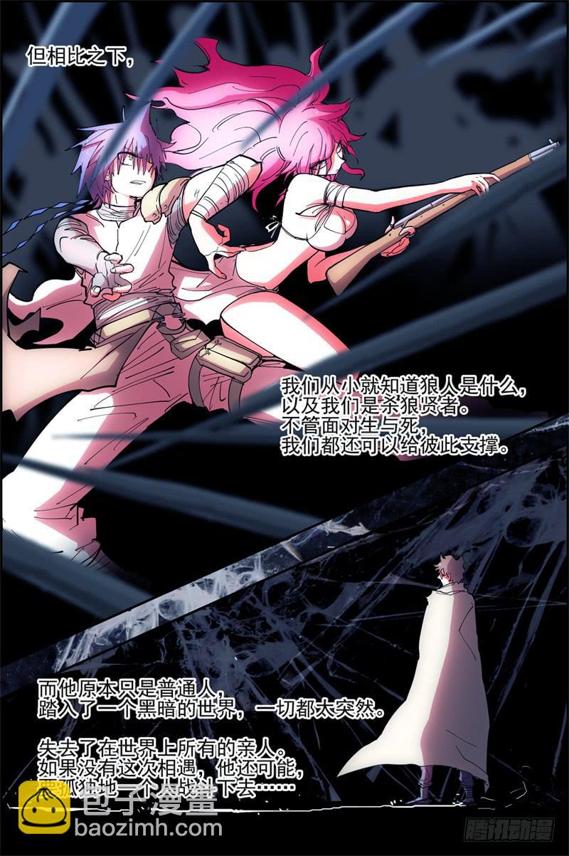 27再见了,我最珍重的&middot;帷幕拉开-第28话