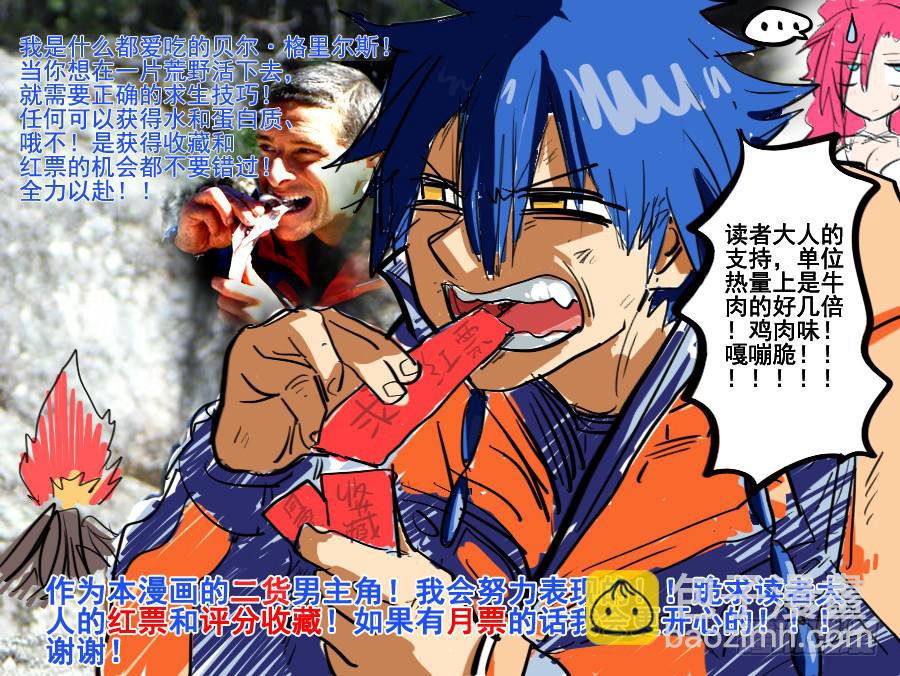 04,看不见的本源-第4话