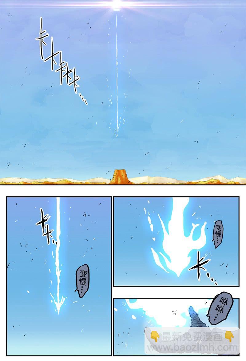 31,兄弟会出场(上)-第32话