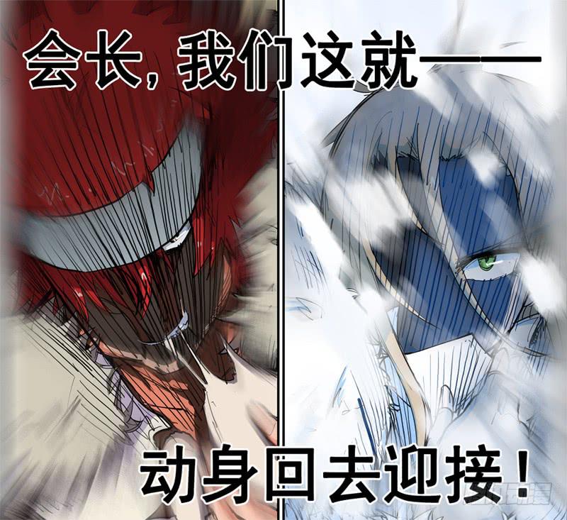 31,兄弟会出场(上)-第32话