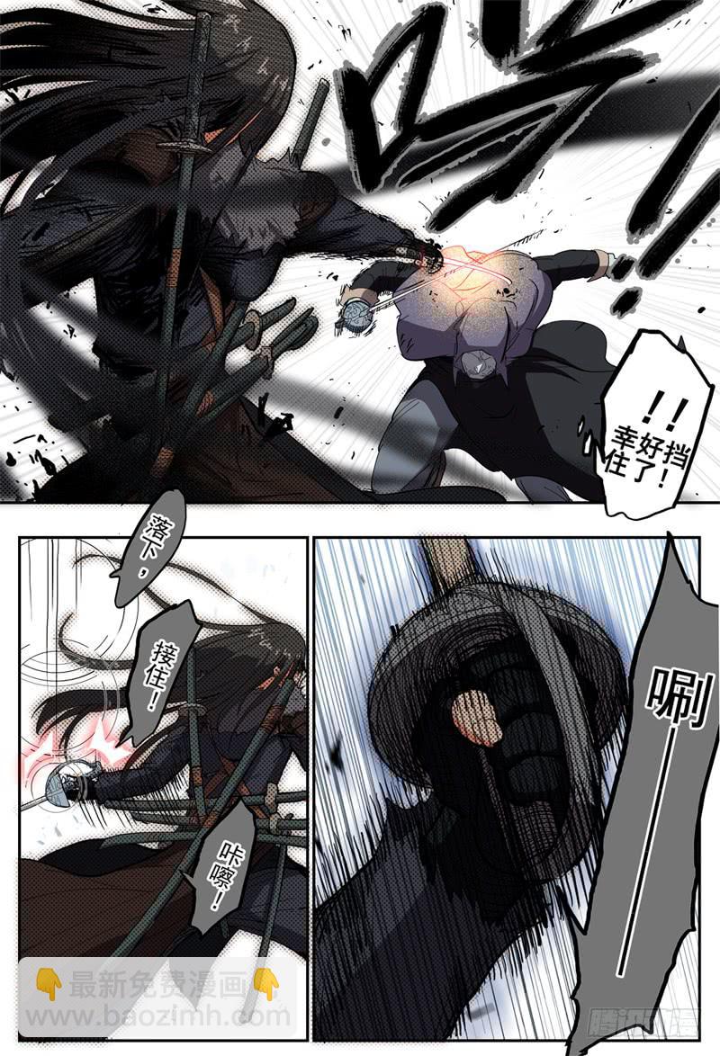 32,一剑敌九剑！-第34话