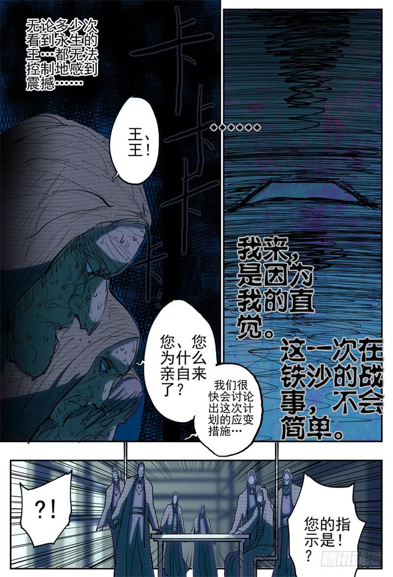 34,福利&middot;湿身浴室！-第38话