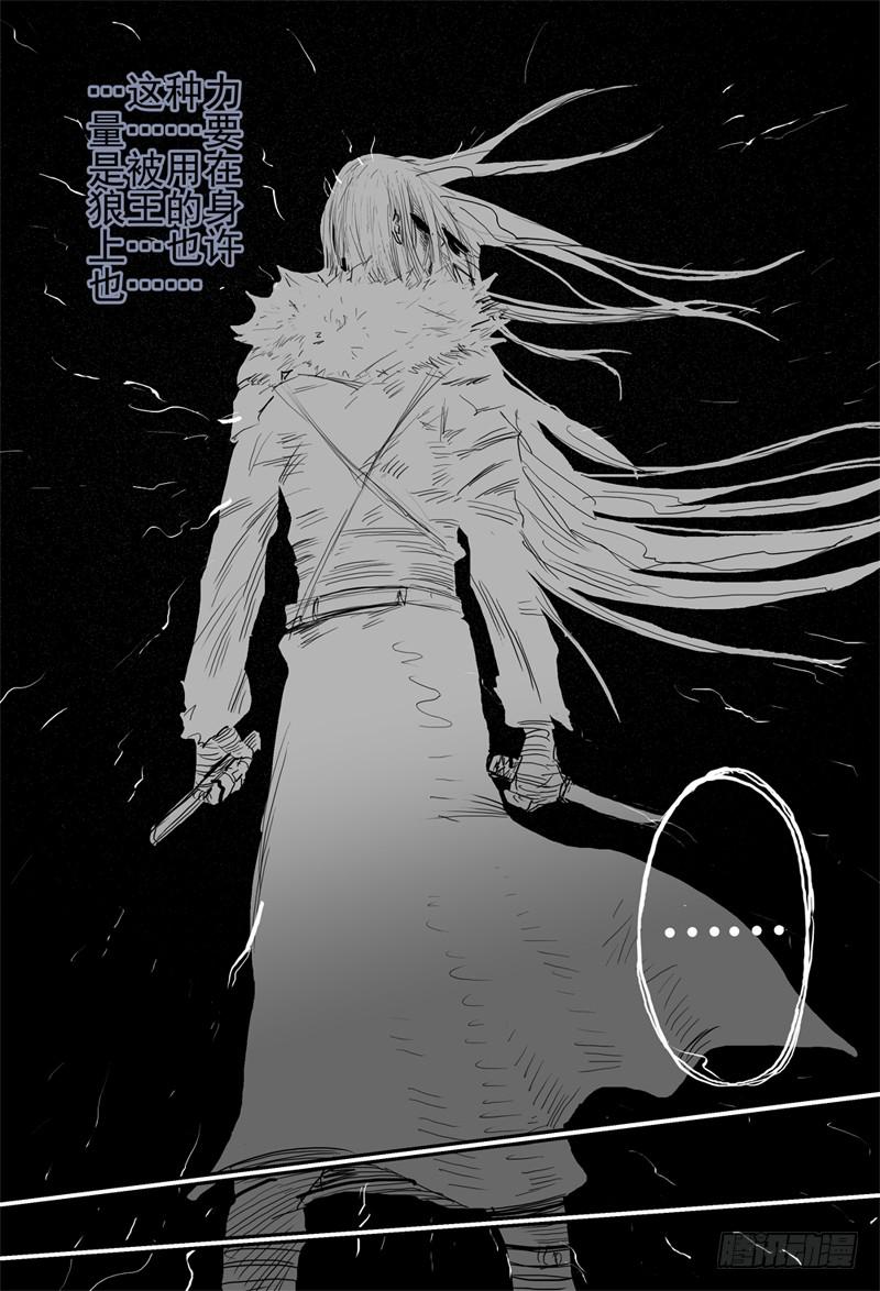 34,福利&middot;湿身浴室！-第38话