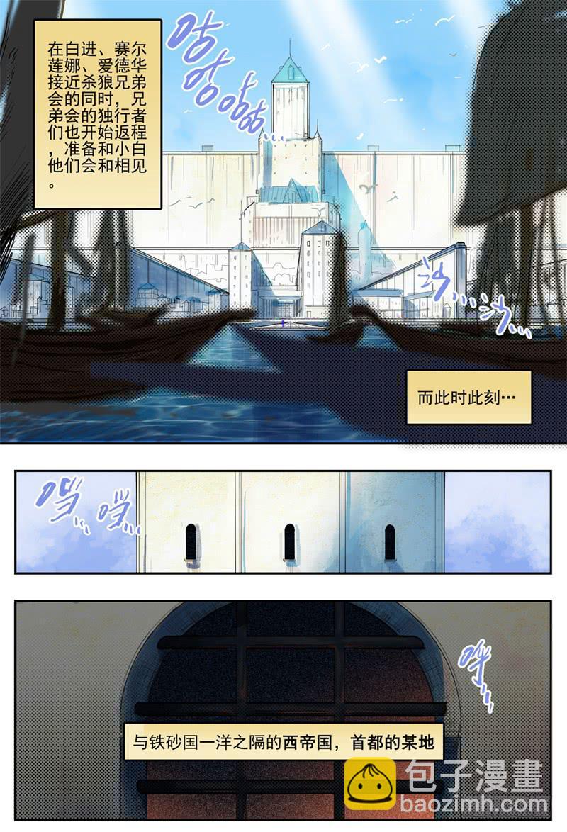 34,福利&middot;湿身浴室！-第38话