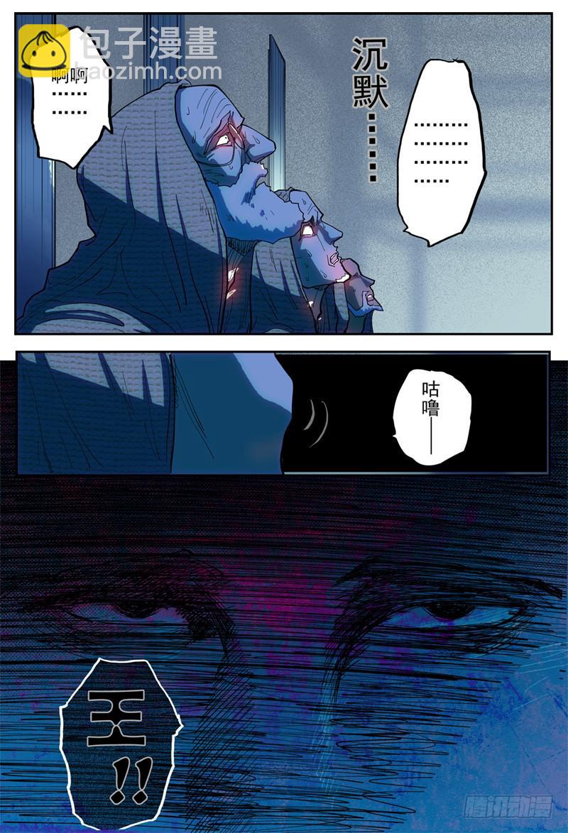 34,福利&middot;湿身浴室！-第38话