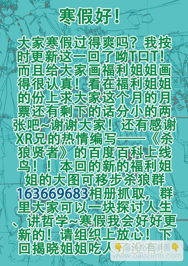 36,你这个笨奶牛啊-第40话