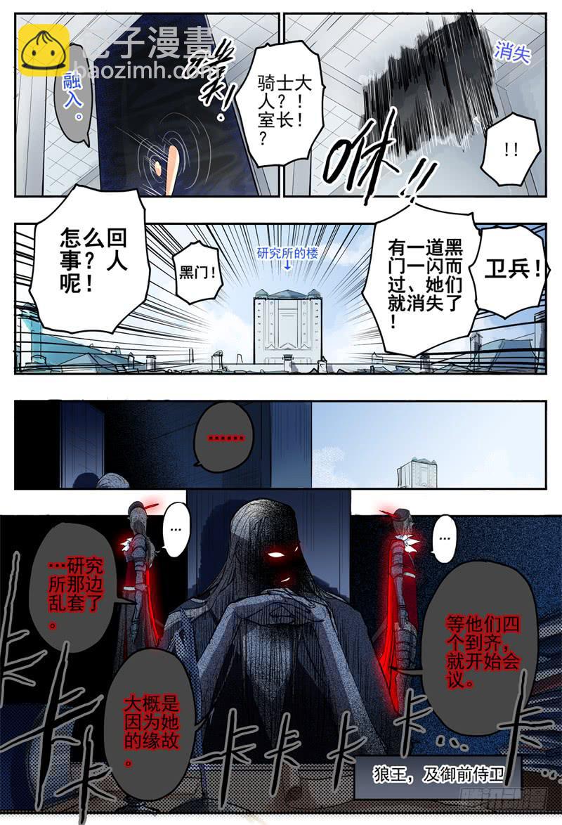 36,你这个笨奶牛啊-第40话