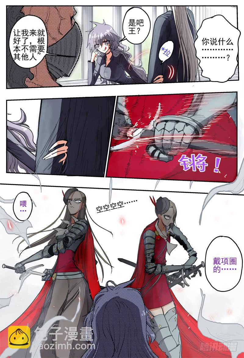 40,狼王&middot;石匠(下)-第44话