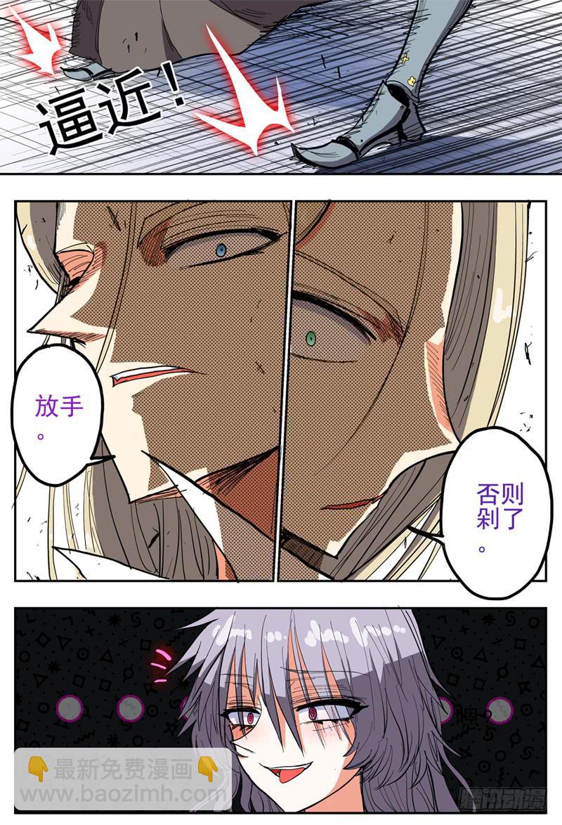 40,狼王&middot;石匠(下)-第44话