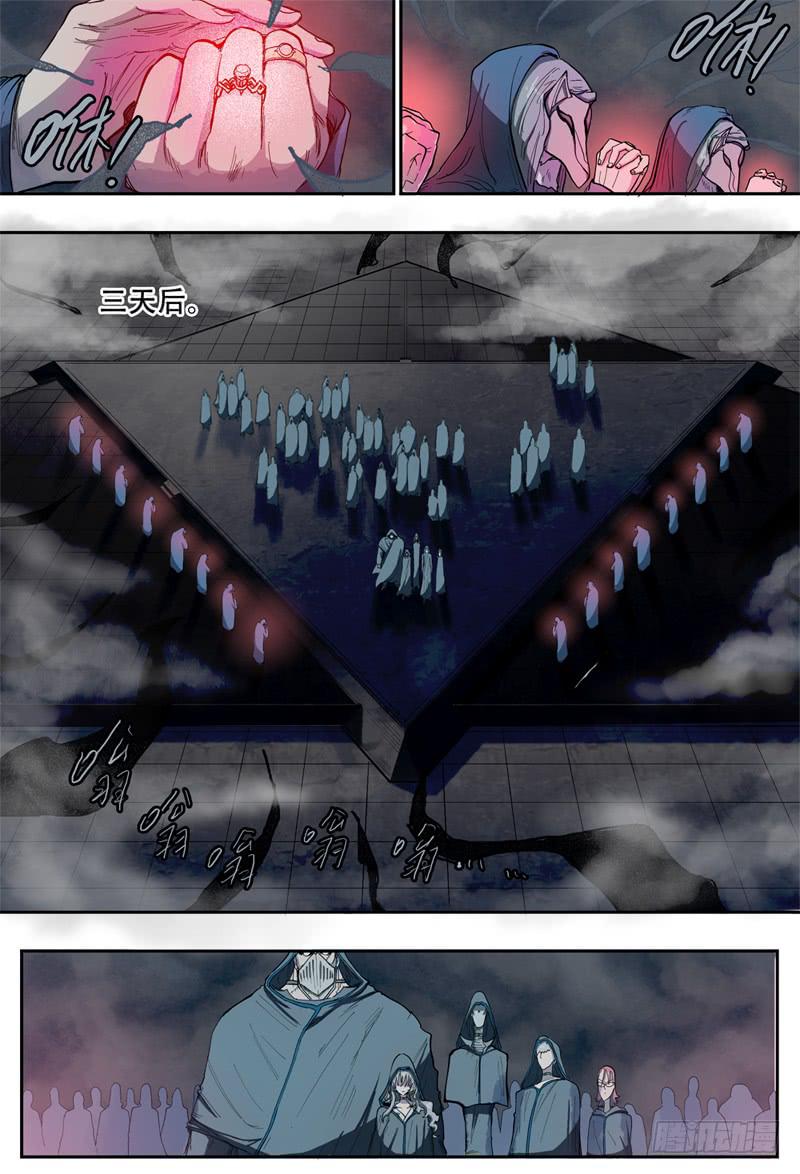 42,出发！！-第46话