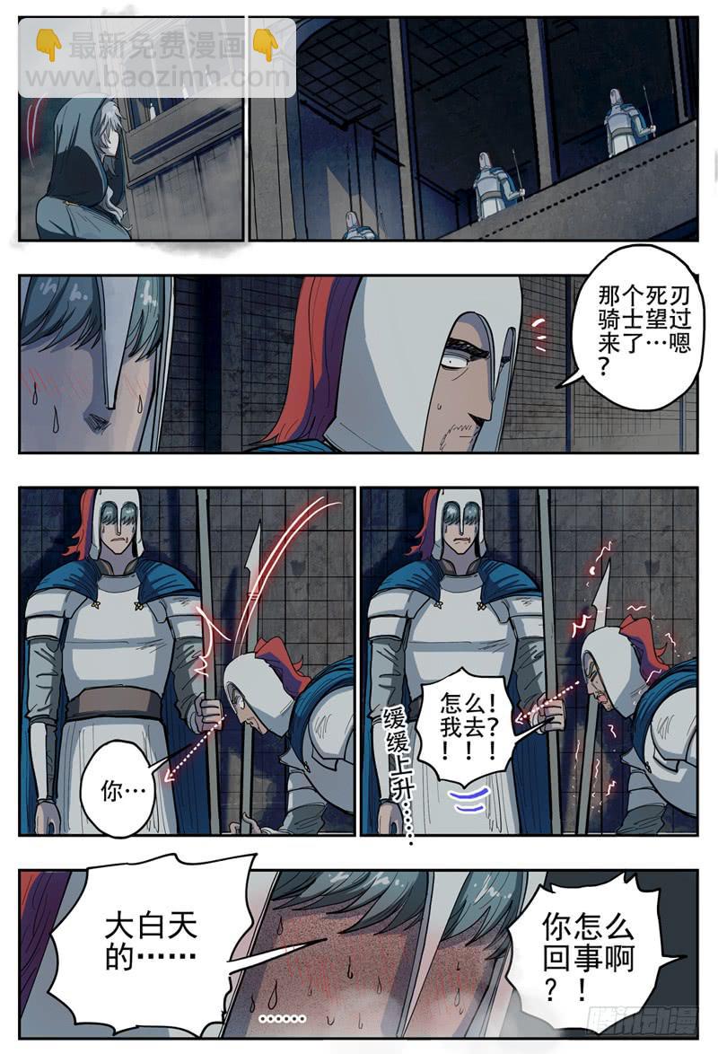 42,出发！！-第46话