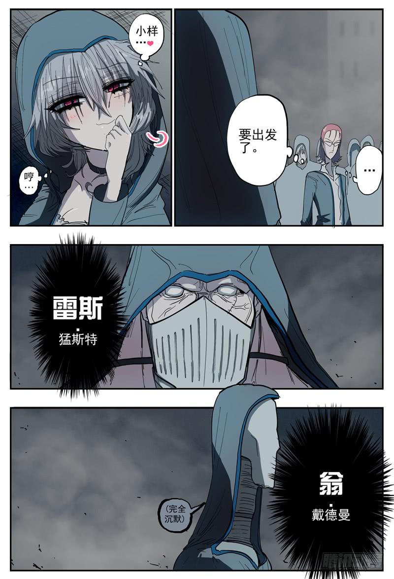 42,出发！！-第46话