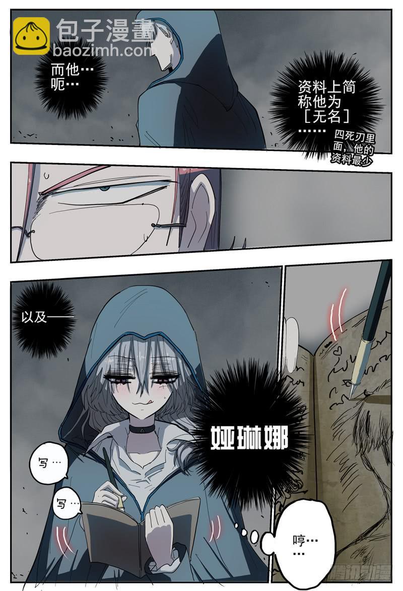 42,出发！！-第46话