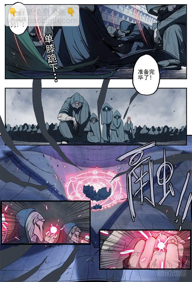 42,出发！！-第46话