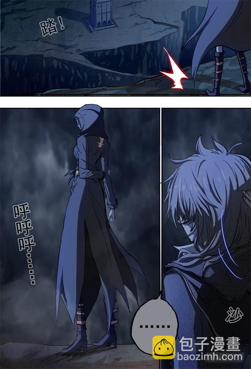 44,进入兄弟会&middot;2-第48话