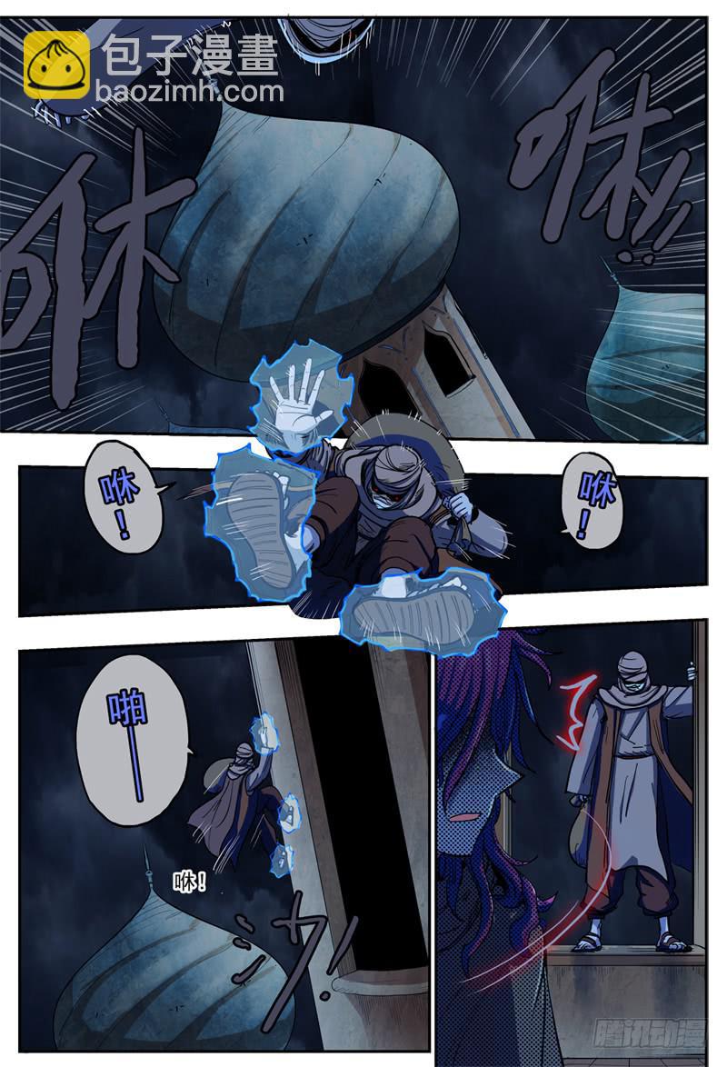 44,进入兄弟会&middot;2-第48话